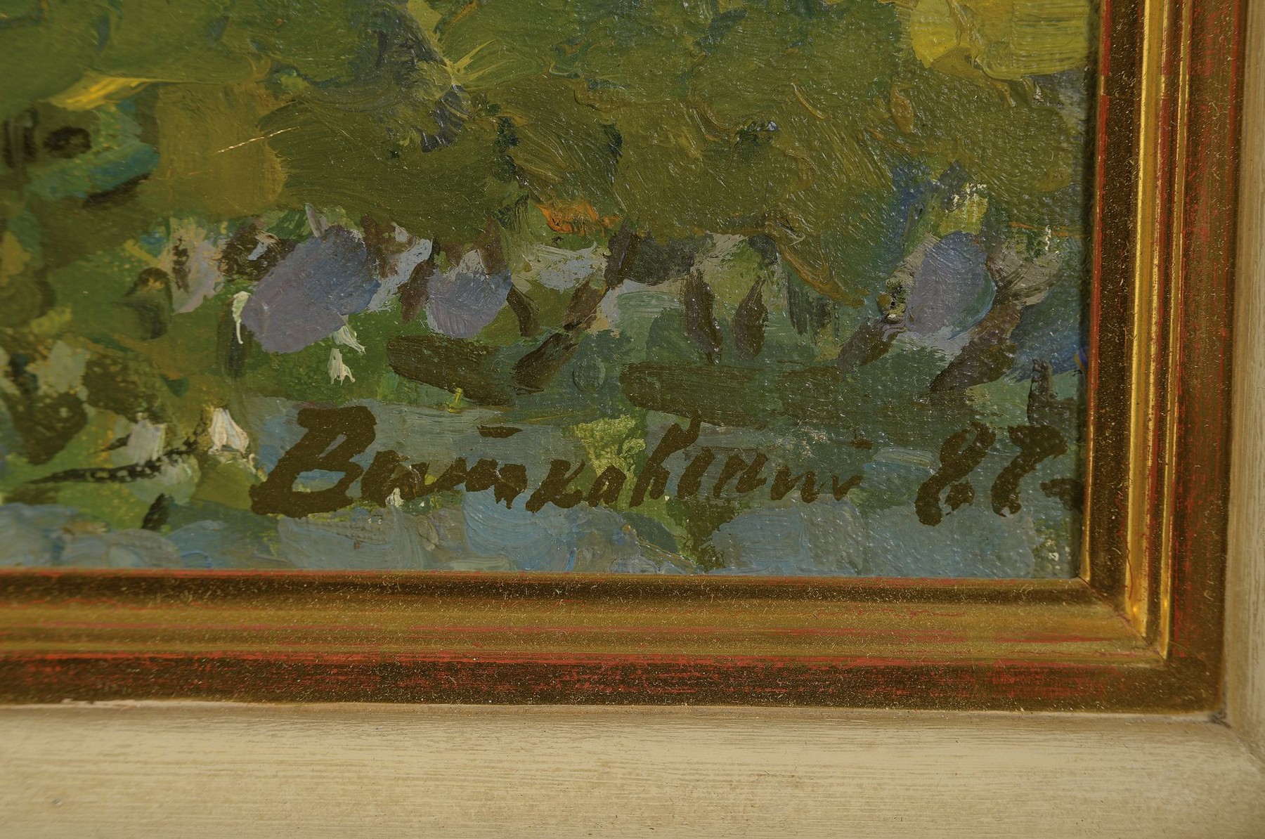 Detail a: Levi Kowski, russischer Maler, datiert 1987, Öl/Lwd, signiert, rückseitig bezeichnet, Villa mit Jugendlichen im Garten, ca. 55 x 70 cm