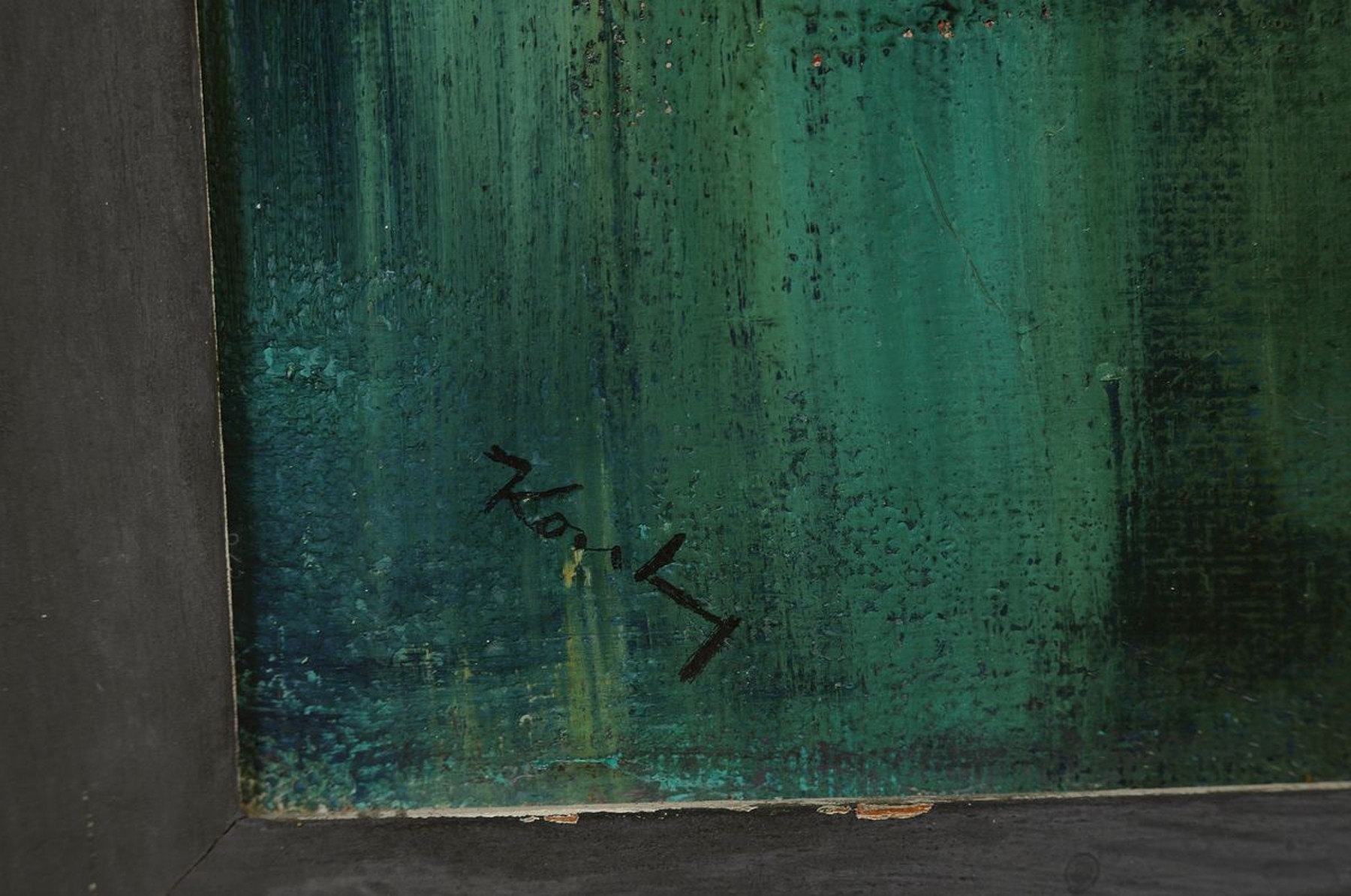 Detail a: Paul August Kontny, 1923 Laurahütte/Schlesien - 2000 USA, deutsch/polnischer Maler, hier nächtliche Stadtansicht am Wasser, Öl/Lwd, li. unten ...