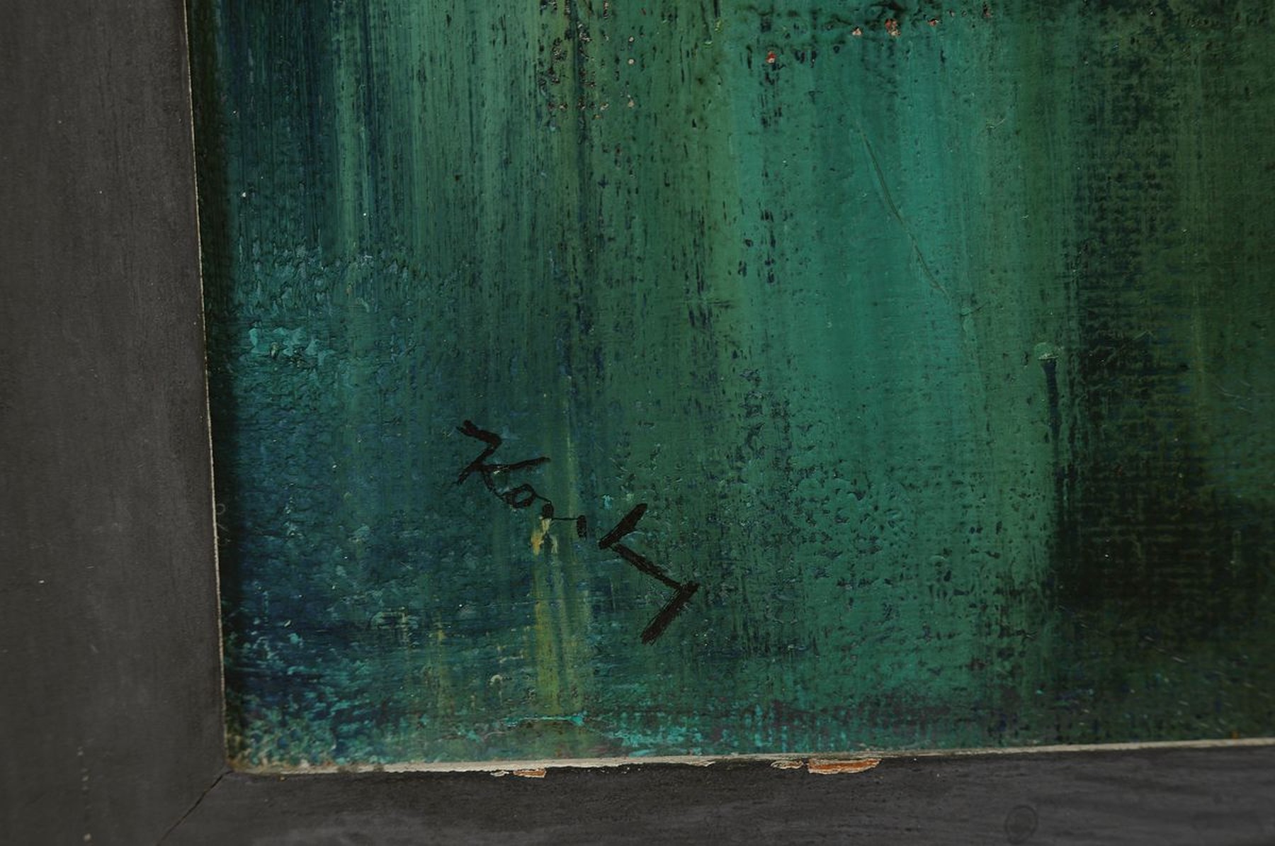 Detail b: Paul August Kontny, 1923 Laurahütte/Schlesien - 2000 USA, deutsch/polnischer Maler, hier nächtliche Stadtansicht am Wasser, Öl/Lwd, li. unten ...