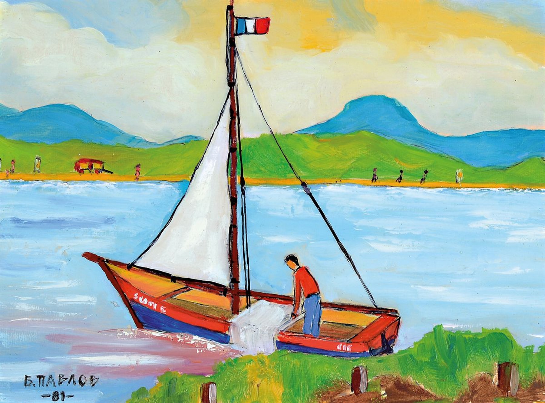 Boris Pavlov, 1928 Belvas-Lettland- 2005, Titel: "Vorbereitung zum Segeln im Rhonedelta am See, Südfrankreich 1981, sign., dat. 81, verso mit ...