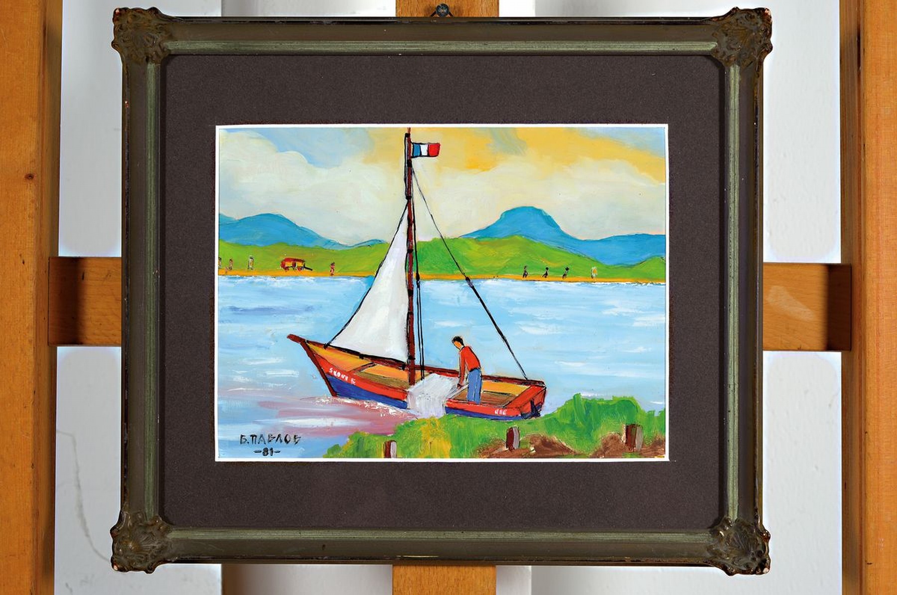 Detail k: Boris Pavlov, 1928 Belvas-Lettland- 2005, Titel: "Vorbereitung zum Segeln im Rhonedelta am See, Südfrankreich 1981, sign., dat. 81, verso mit ...