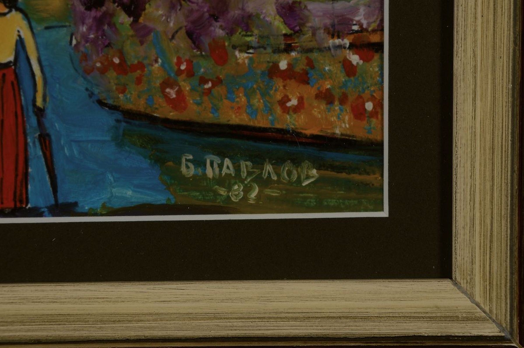 Detail a: Boris Pavlov, 1928 Belvas, Lettland-2005, Titel: Park in der Gascogne-Südwest Frankreich, Öl/Karton, sign., dat. 82, verso mit der Bestätigung des ...
