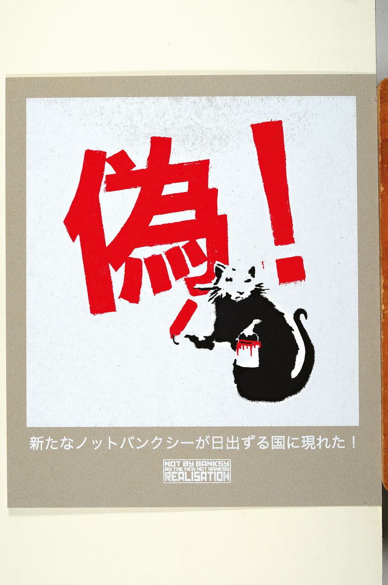 NOT BY BANKSY BY NOT NOT BANKSY, "Divine Wind", Farbserigrafie auf Pappe, verso sign., num. 222/250, Stempel, Zertifikat, ca. 52x45 cm