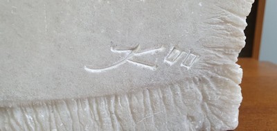 26193608e - Zeitgenössischer Monogrammist, dat. 00 (2000), Skulptur, Alabaster, liegender ...