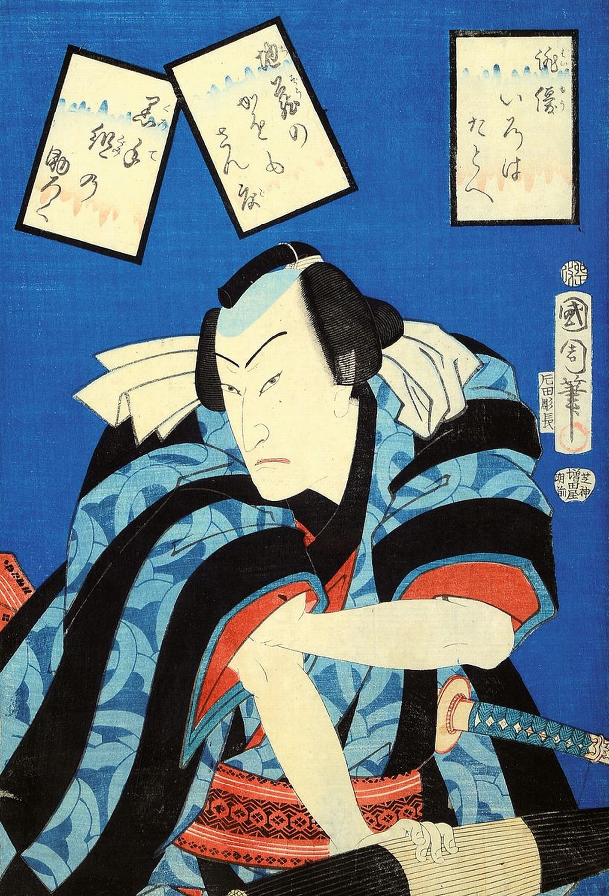 Toyohara Kunichika, 1835- 1900, Farbholzschnitt, Samurai, ca. 35.5 x 24 cm, unter Glas, Rahmen