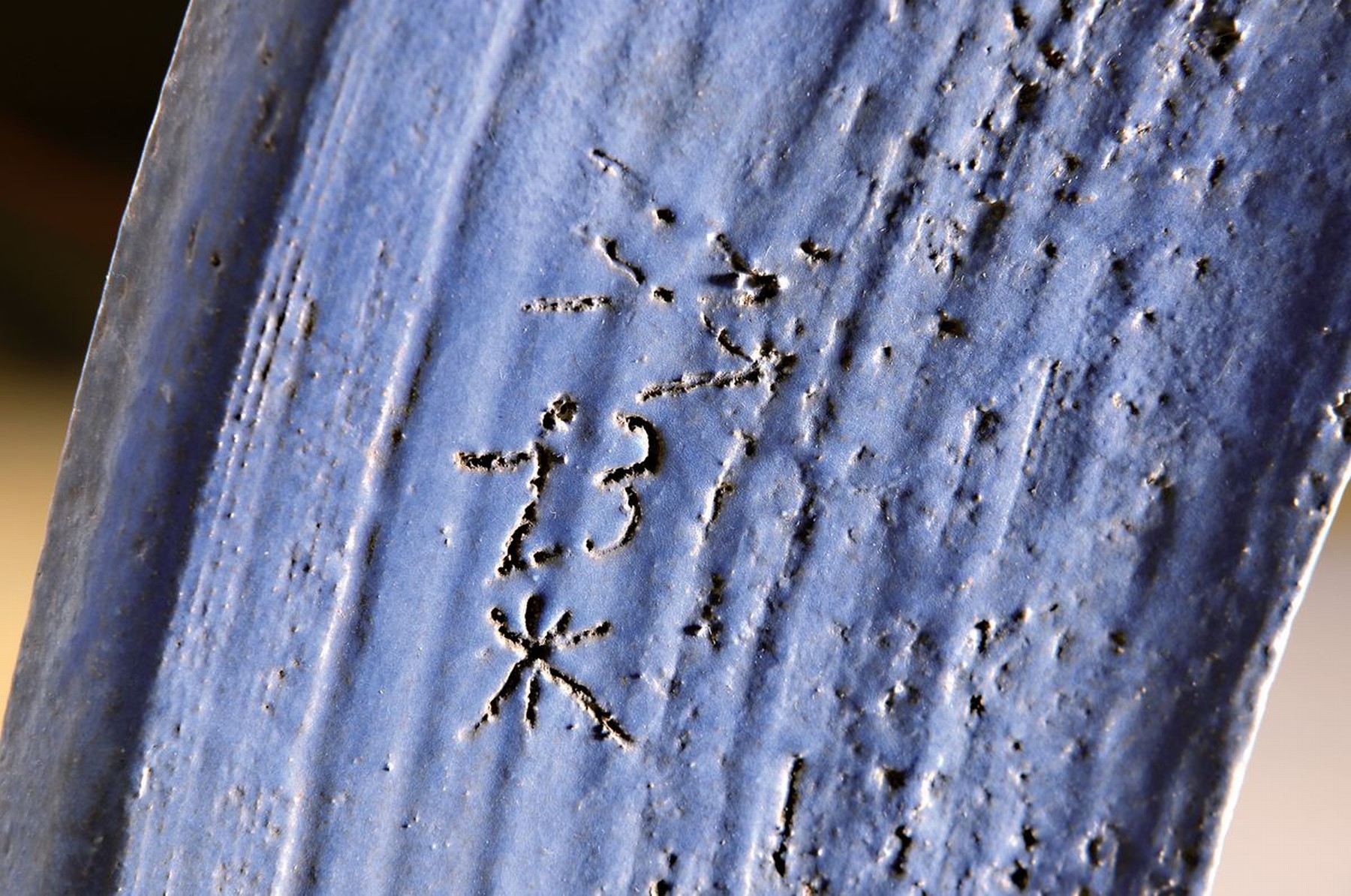 Detail b: Eva Fritz-Lindner, 1933 Düsseldorf -2017 Karlsruhe, bekannte Karlsruher Bildhauerin, die seit 1955 für die Majolika Manufaktur Karlsruhe als freie ...