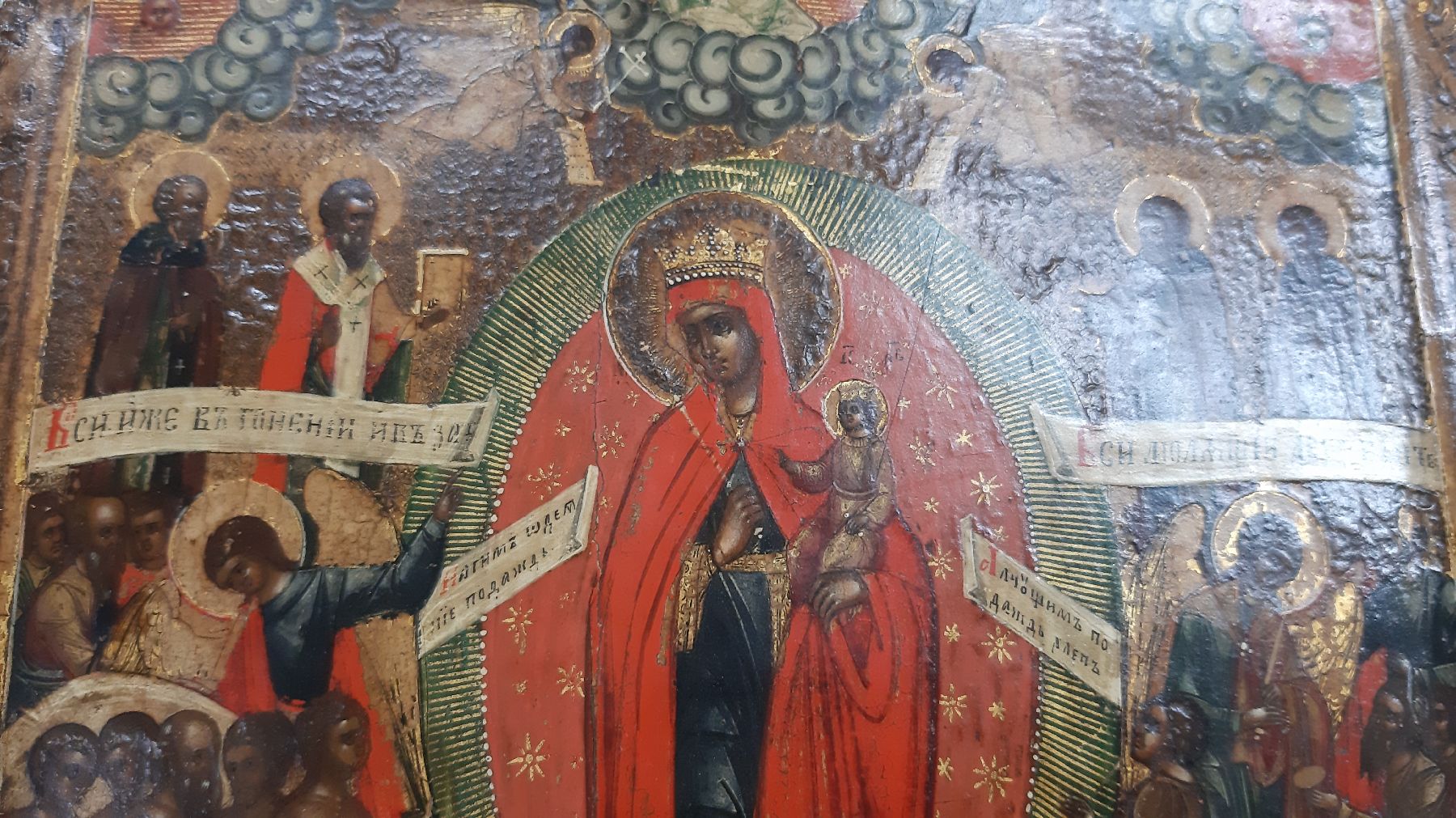 Detail d: Ikone, Russland, um 1880, Gottesmutter "Freude aller Leidenden", Eitempera/Holz, Gottesmutter als Königin mit Zepter und Jesuskind, im ...