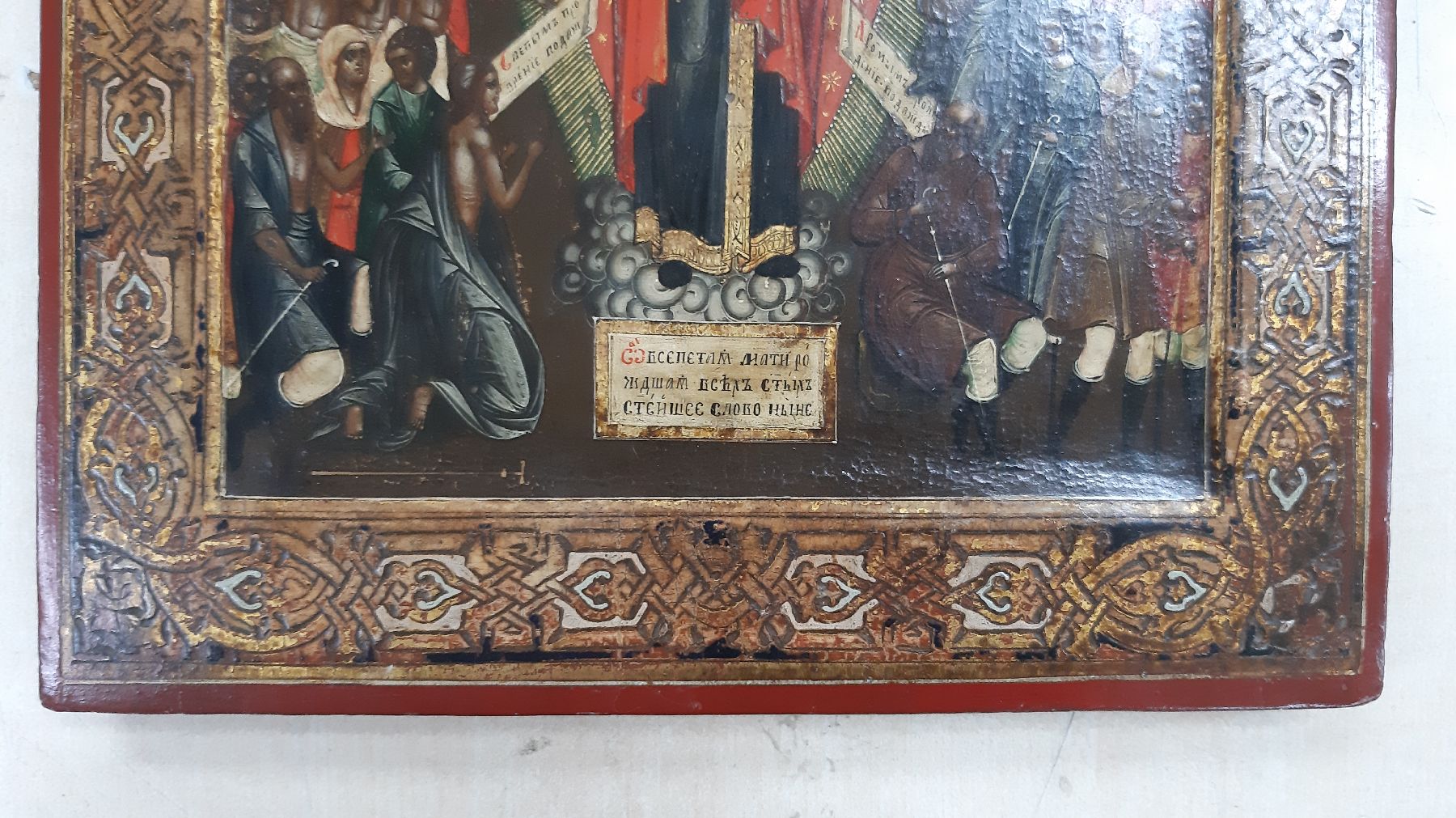 Detail e: Ikone, Russland, um 1880, Gottesmutter "Freude aller Leidenden", Eitempera/Holz, Gottesmutter als Königin mit Zepter und Jesuskind, im ...