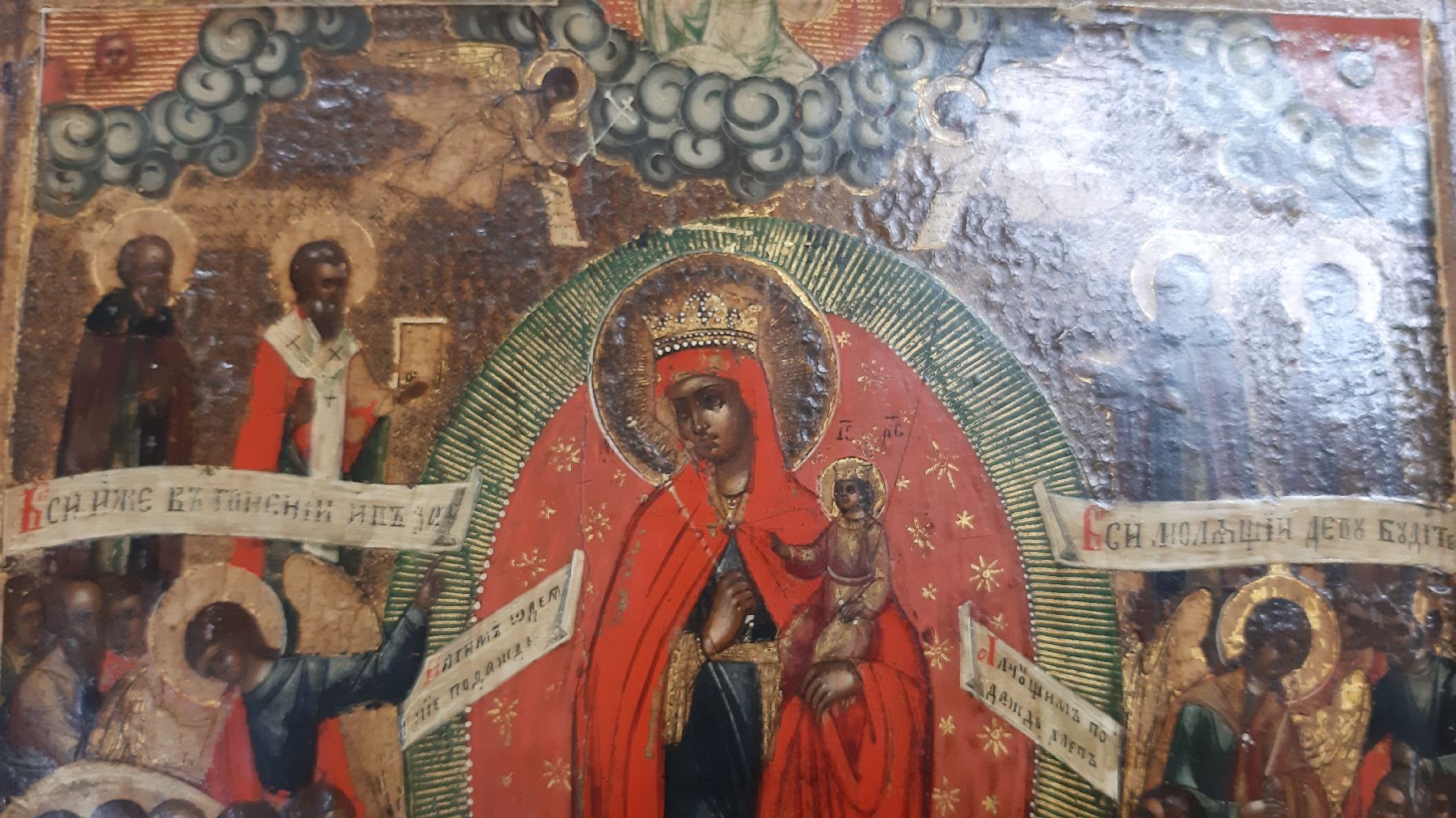 Detail g: Ikone, Russland, um 1880, Gottesmutter "Freude aller Leidenden", Eitempera/Holz, Gottesmutter als Königin mit Zepter und Jesuskind, im ...