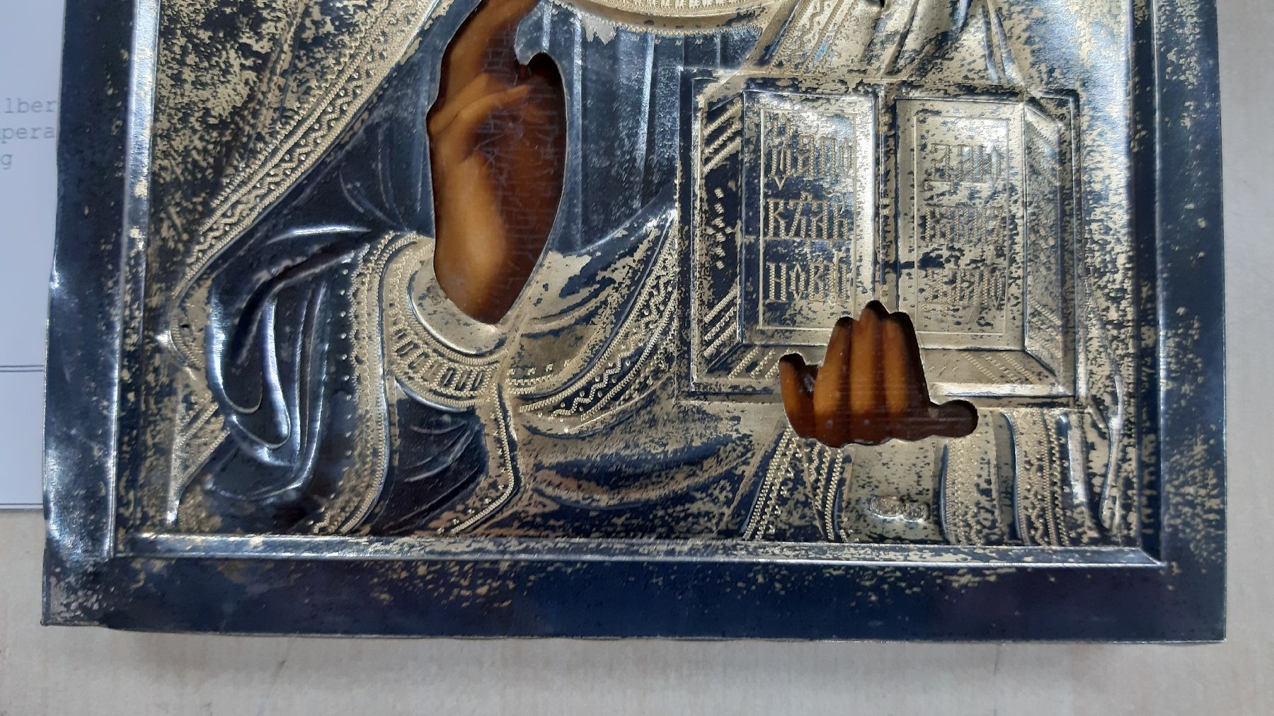 Detail f: Ikone Russland, um 1900, Silberoklad, Christus Pantokrator, Eitempera/Holz, 18 x 14 cm, Reste Vergoldung