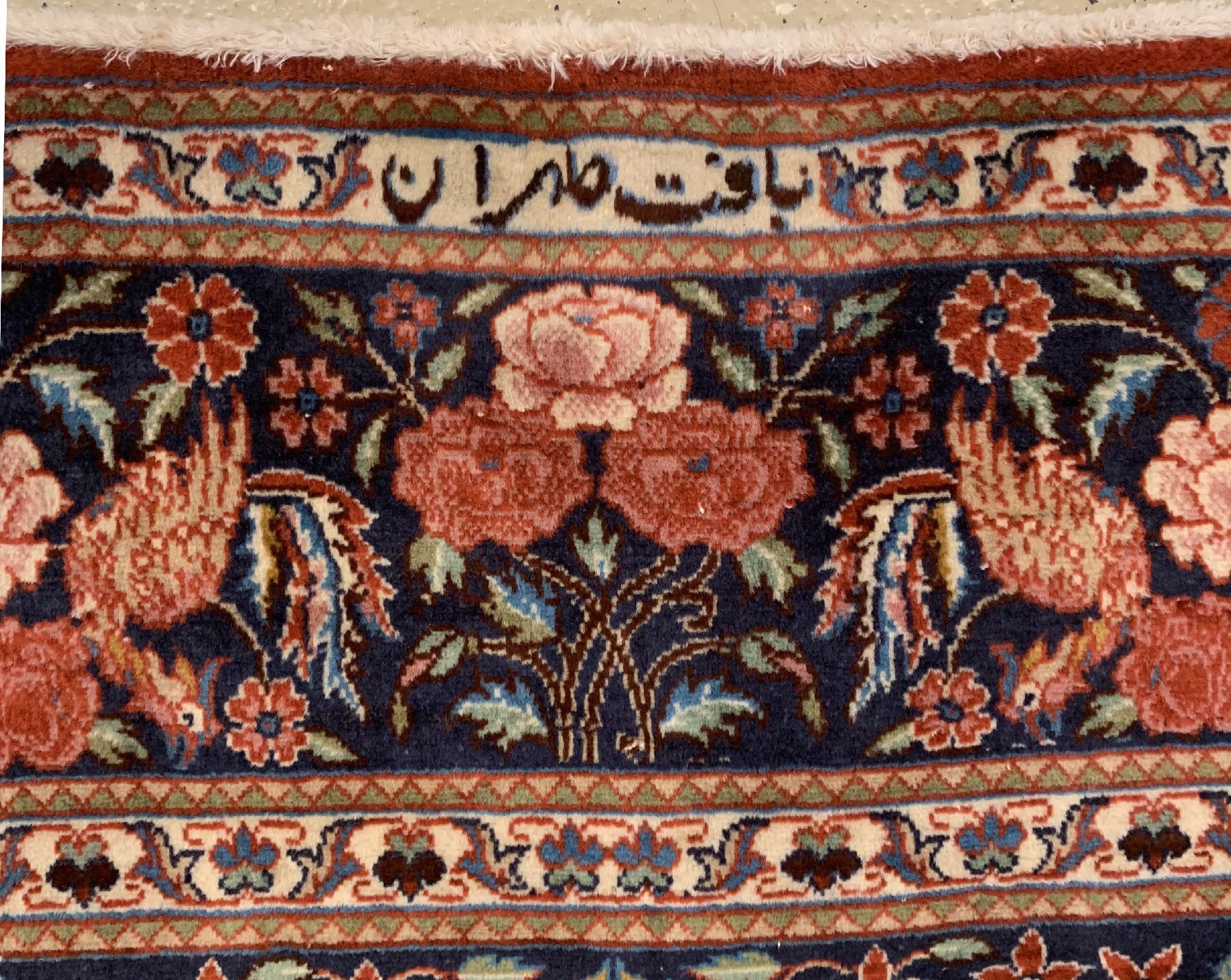Detail e: Feiner signierter Teheran alt, Persien, um 1950, Korkwolle geknüpft auf Baumwolle, ca.200 x 130cm, EHZ: 2(Sehr guter Zustand)