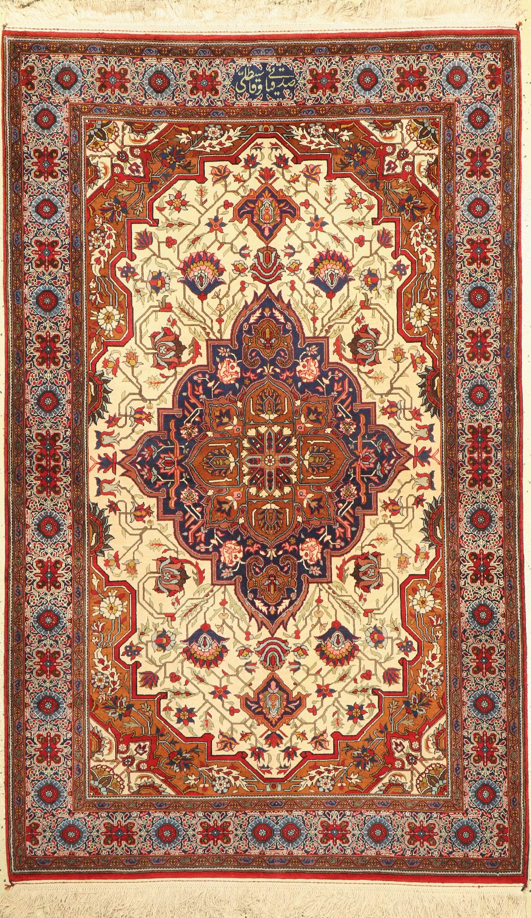 Sarogh Farahan Auftragsarbeit(Sadaghian&Ghaseti), Persien, um 1950/1960, Korkwolle geknüpft auf Baumwolle, ca. 194 x 121 cm, EHZ: 2 (Sehr guter ...