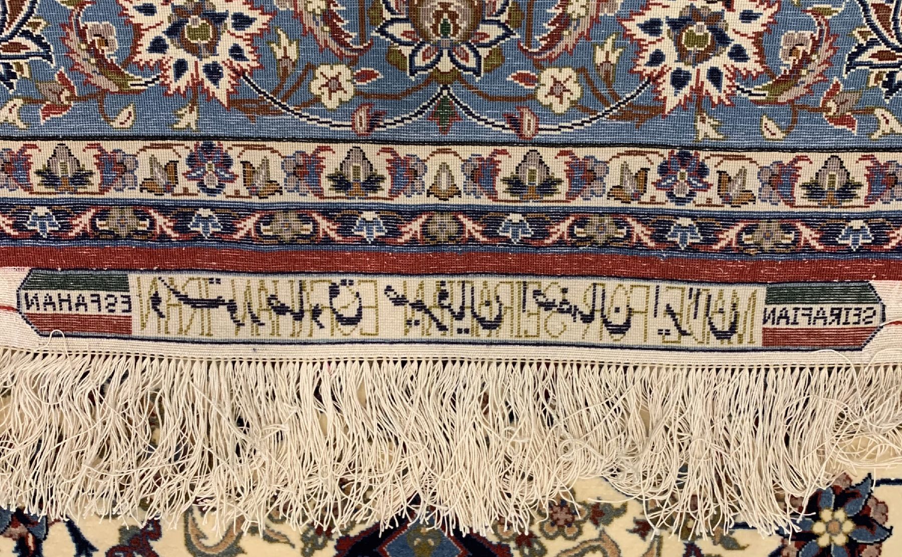 Detail d: Feiner signierter Esfahan Seirafian alt, Zentralpersien, um 1950/1960, Korkwolle geknüpft auf Seide, dieser feine Esfahan ist im Auftrag von Sadegh ...