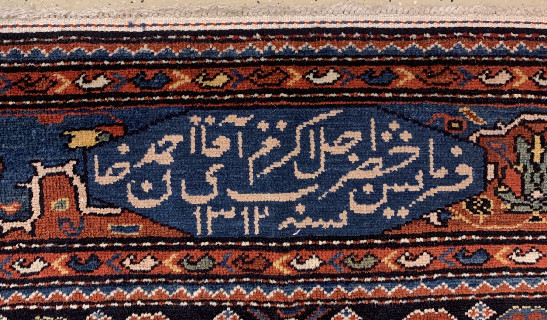 Detail b: Malayer antik, Auftragsarbeit von Hazrat Ajal Akram Ahmad Khan, Persien,datiert 1312 (1890) ,Wolle geknüpft auf Baumwolle, ca, 2 15 x 133 cm, ...