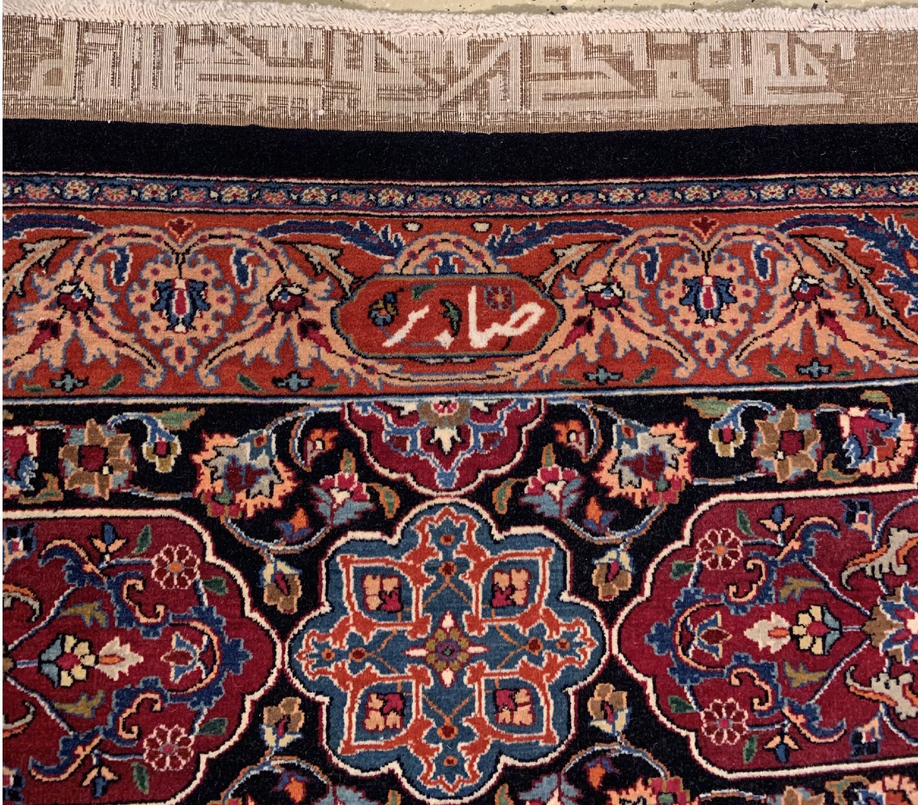 Detail f: Feiner Mesched Saber, Signiert, Ostpersien,um 1950, Korkwolle geknüpft auf Baumwolle, Orinal Mesched aus der Meisterwerkstatt Saber, flachgewebte ...