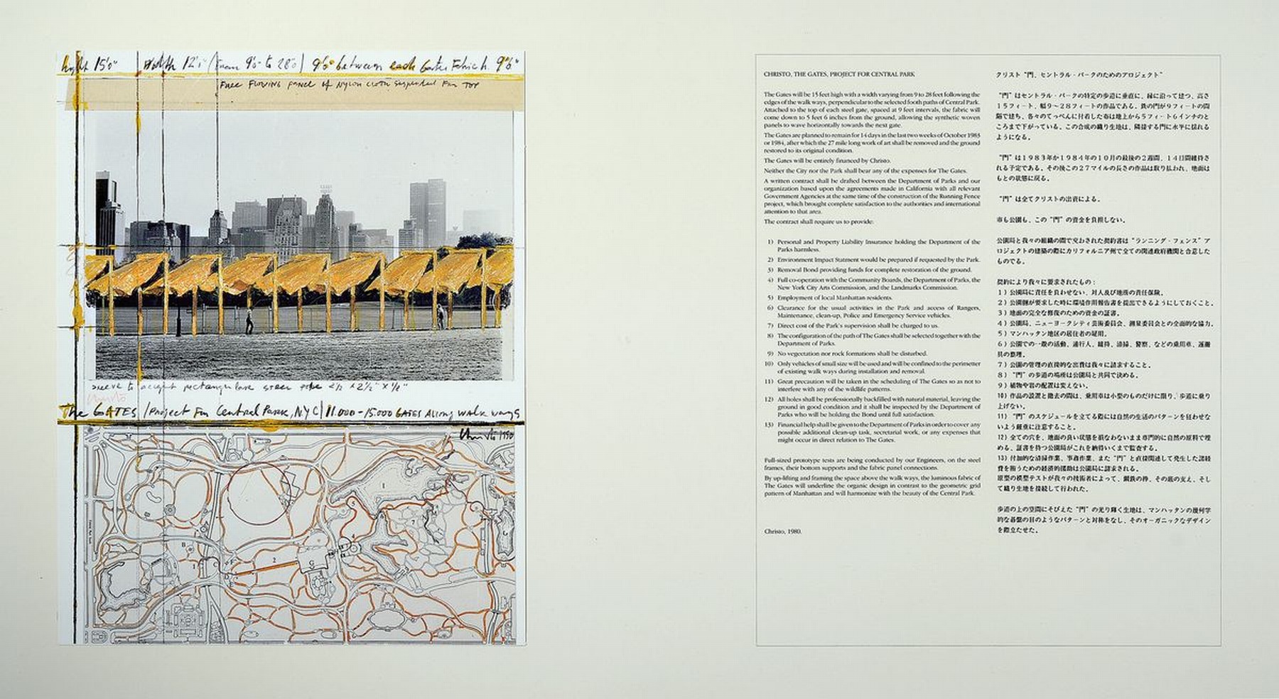 Christo und Jeanne-Claude, The Gates, Project Central Park New York 1990, Farboffset, handsigniert, ca. 36x28cm, mit 2-sprachiger Erklärung, Rahmen ...