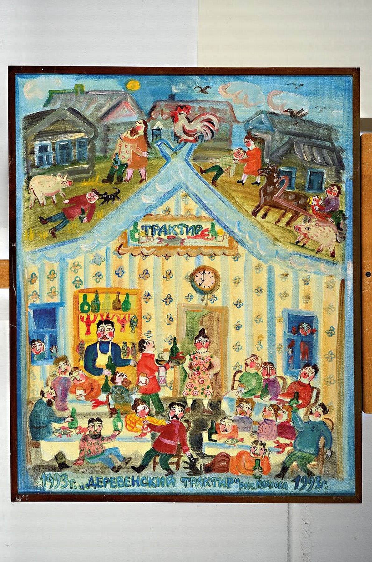Detail k: Lidia Kozlova, geb. 1980, "Das Gasthaus", Öl/Lwd, dat. 1993, verso sign., R. ca. 77x61 cm