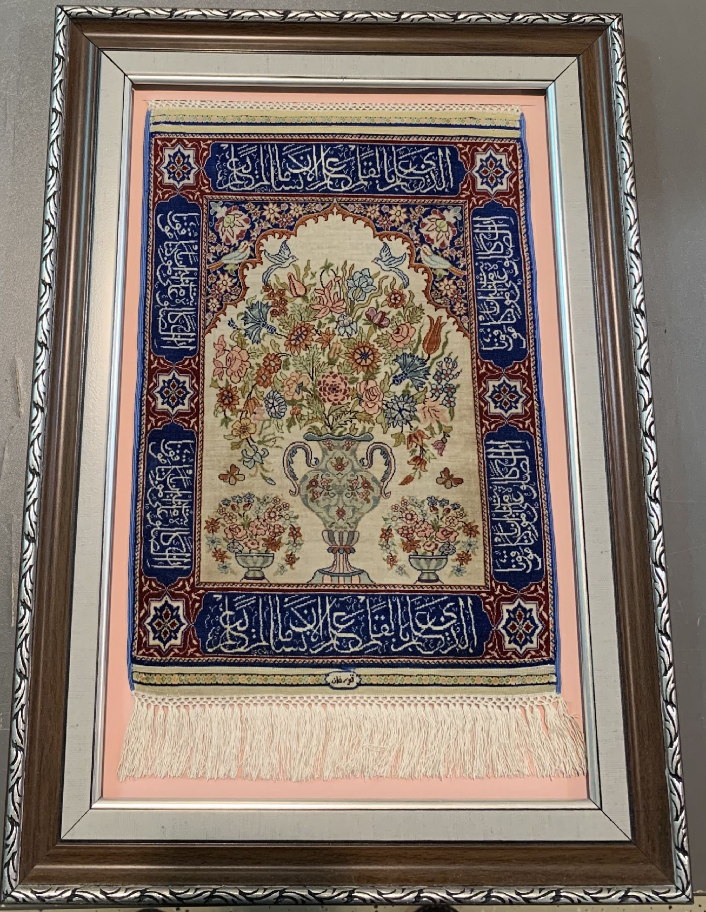 Detail a: Sehr feiner signierter Seiden Hereke,(20 x 20)(Ghurkhan), Türkei, um 1960, reine Naturseide, ca. 33 x 24 cm, ca.4 Mio Kn/qm, EHZ:2(Sehr guter ...