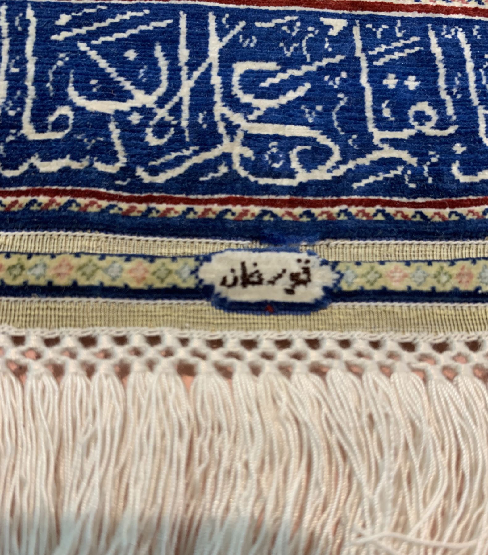 Detail b: Sehr feiner signierter Seiden Hereke,(20 x 20)(Ghurkhan), Türkei, um 1960, reine Naturseide, ca. 33 x 24 cm, ca.4 Mio Kn/qm, EHZ:2(Sehr guter ...