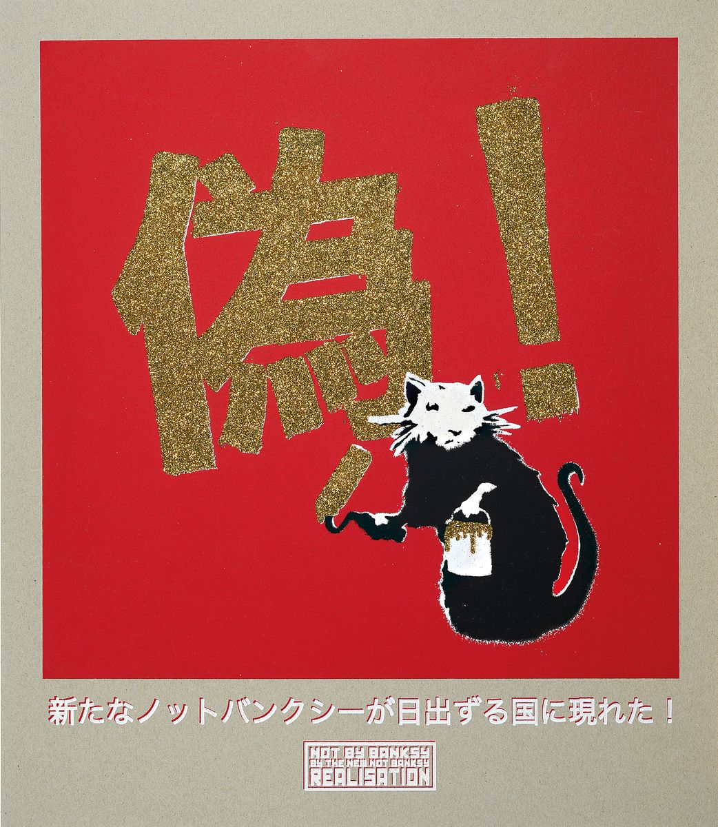 New Not Banksy Realisation of the Rising, "Farbsiebdruck/Karton, mit Goldglitzer, verso sign., num. 249/250, Stempel, inkl. Zertifikat, ca. ...