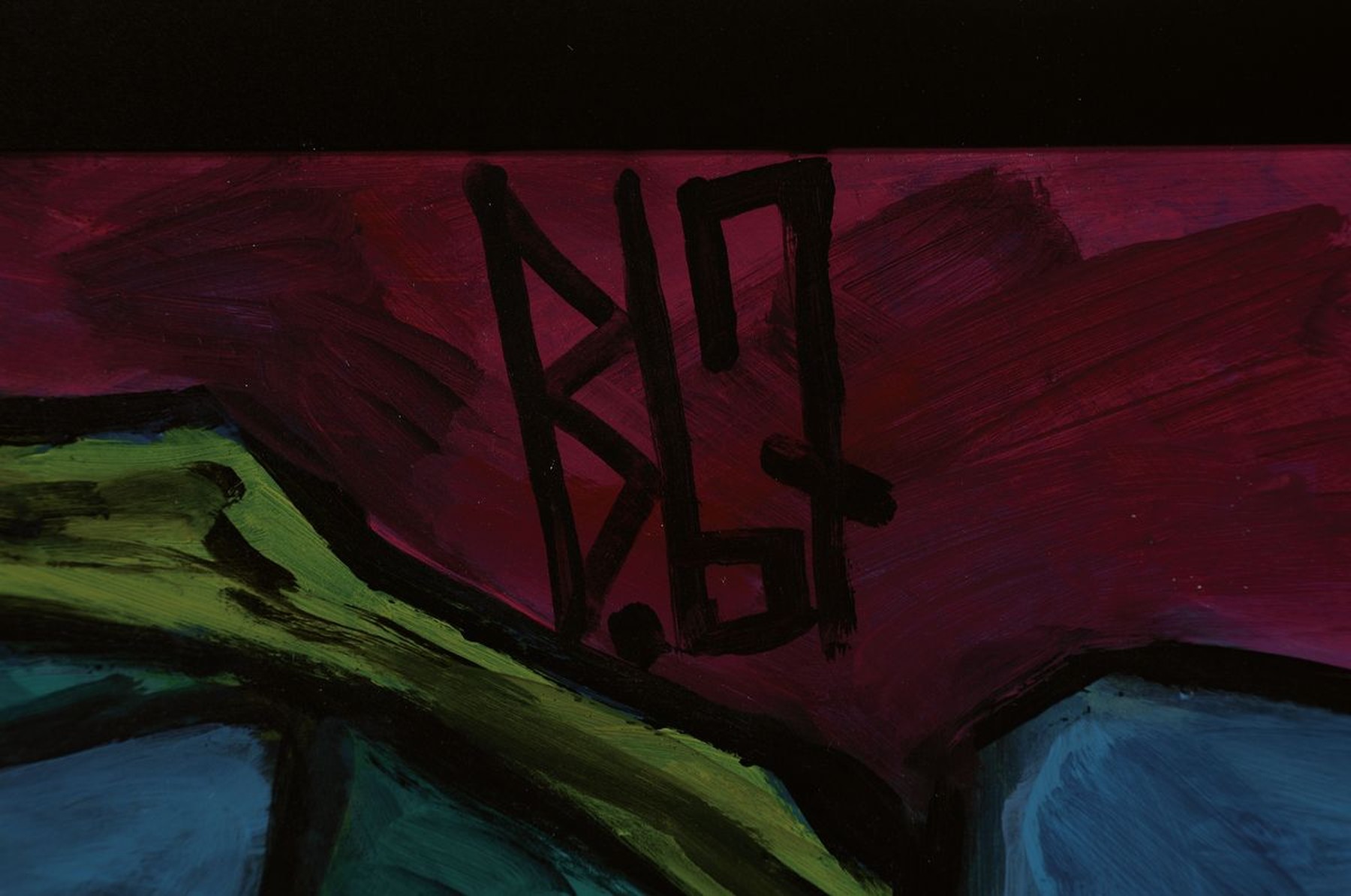 Detail a: Berutscha (Gurami Hagemann) 1945 - 2013, "zwei weibliche Akte und zwei Männer beim erotischen Liebesspiel", Öl/Malpappe, mittig ...