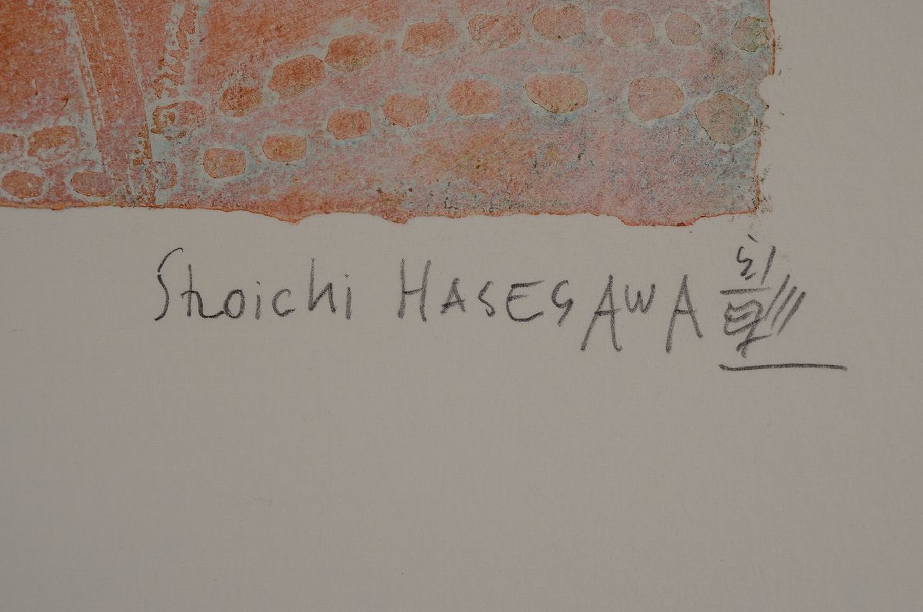 Detail c: Shoichi Hasegawa, geb. 1929 in Yaizu, "Le petit train", Radierung auf Büttenpapier, sign., num. E.A. 24/25, Platte ca. 60x49 cm, gesamt ...