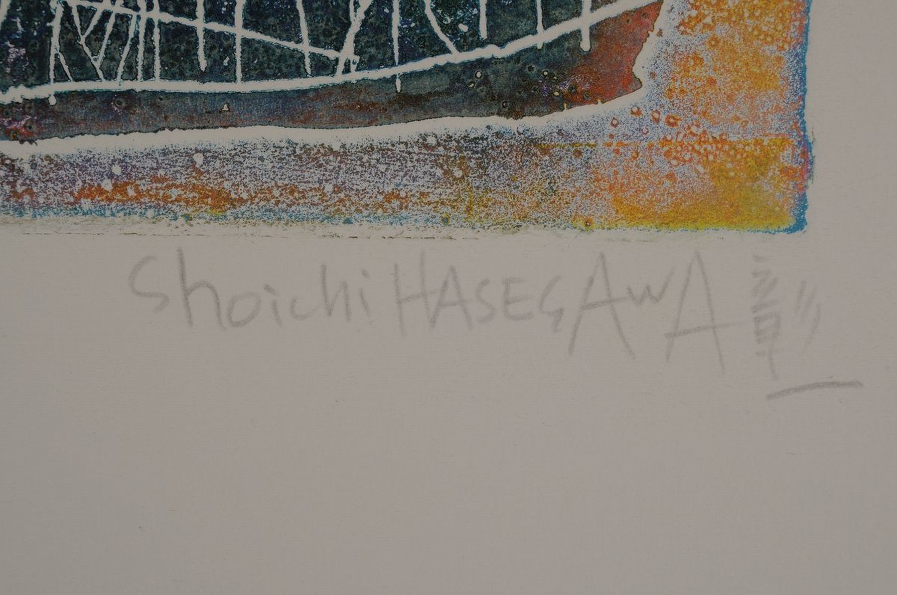 Detail a: Shoichi Hasegawa, geb. 1929 in Yaizu, "Jardin de Byzance", Radieung auf Büttenpapier, sign., num. 86/110, Platte ca. 60x59 cm, gesamt ca. ...