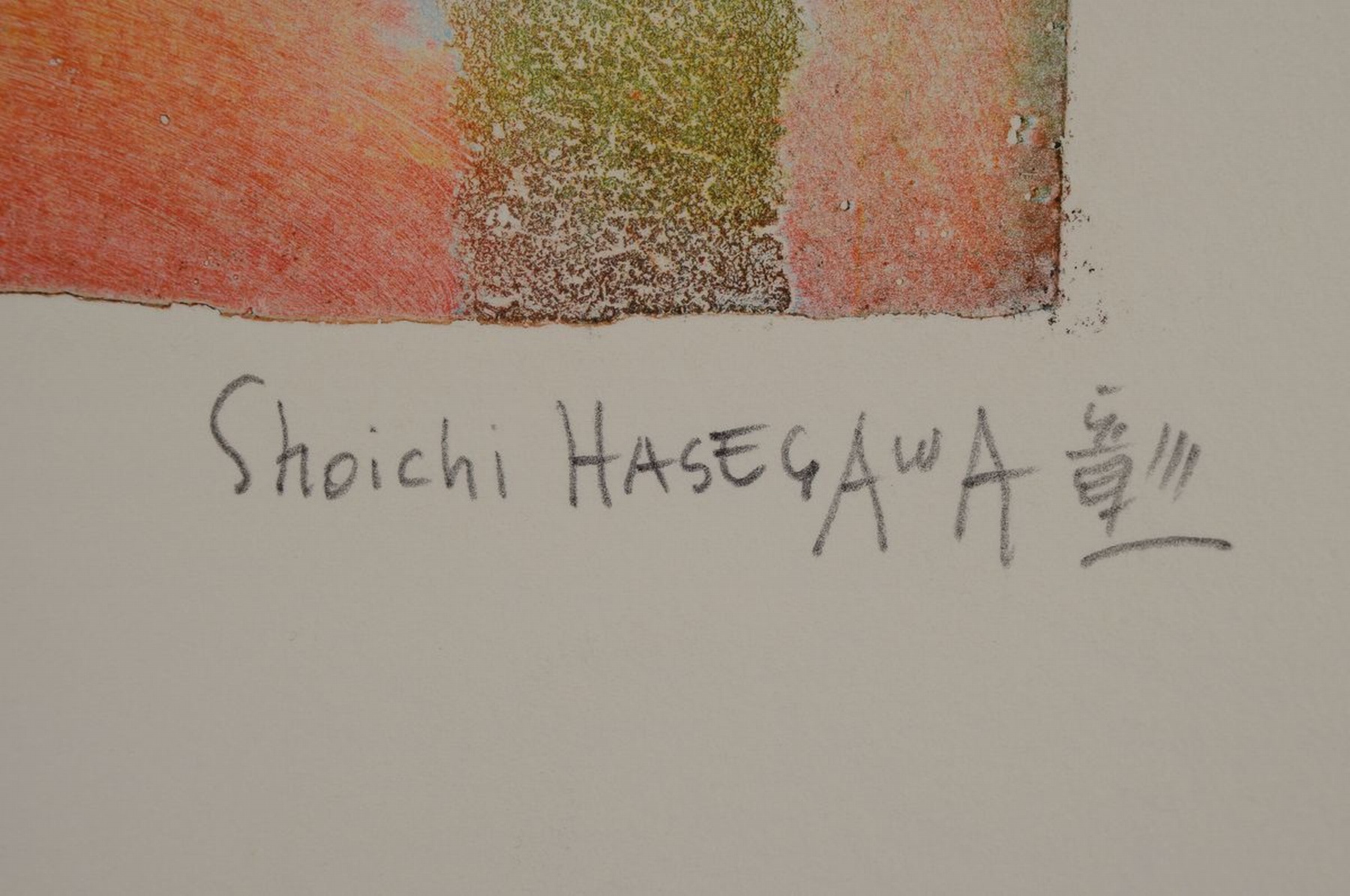 Detail c: Shoichi Hasegawa, geb. 1929 in Yaizu, "Cite dans le ciel", Radierung auf Büttenpapier, sign., bezeichnet essai, Platte ca. 60x49cm, gesamt ...
