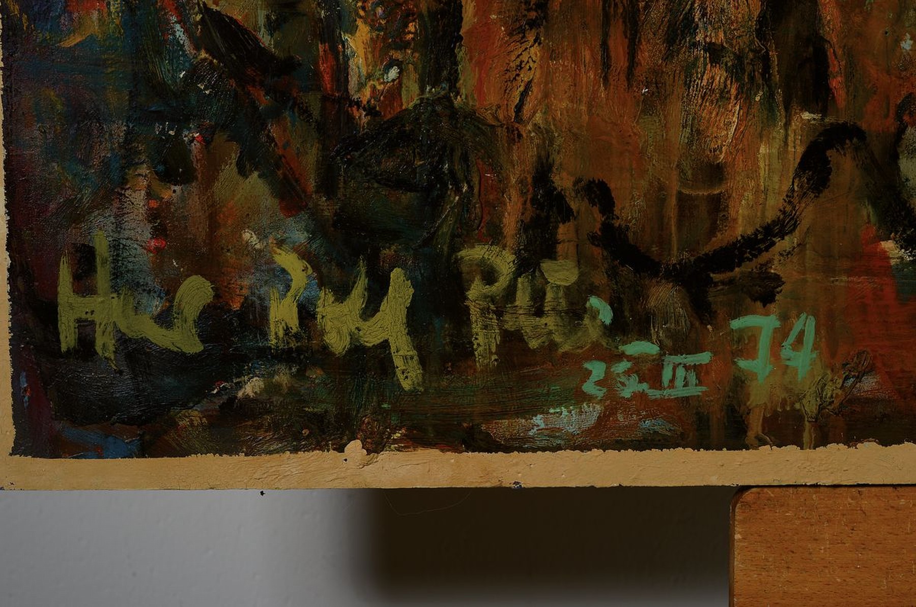 Detail a: Hans Rolf Peter, 1926-2020 Neustadt/Wstr., Für Richard Hauss, Öl/Platte, signiert und dat. 74, ca. 80x109cm