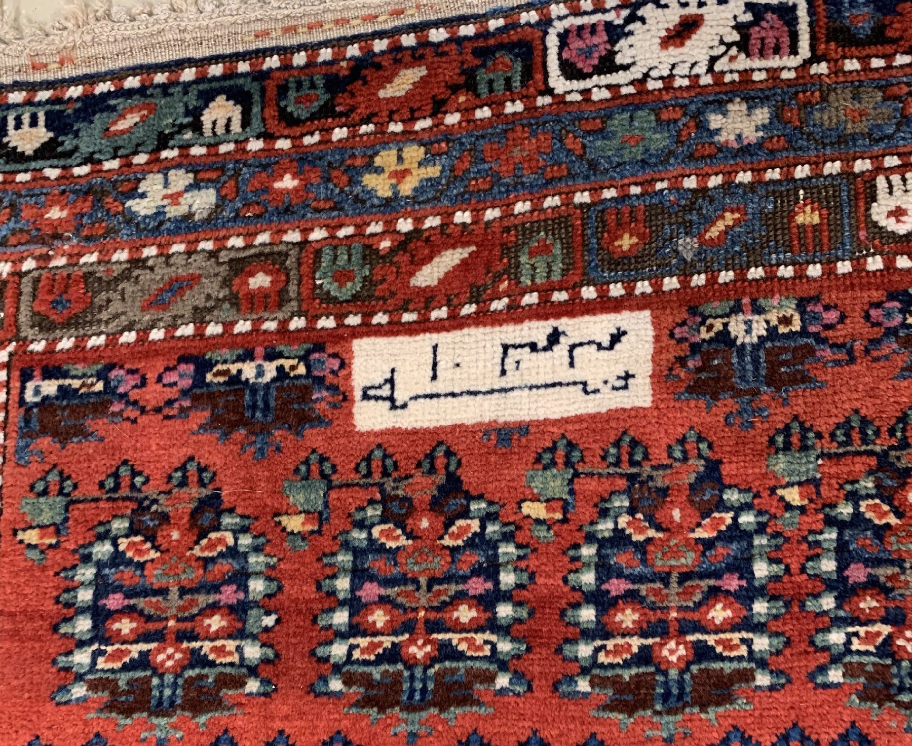Detail b: Kurdischer Dorfteppich,Persien,datiert 1303 (1882),Wolle geknüpft auf Wolle,ca. 363 x 118 cm,EHZ: 3 (Altersbedingt guter Zustand,oxidierte braun).