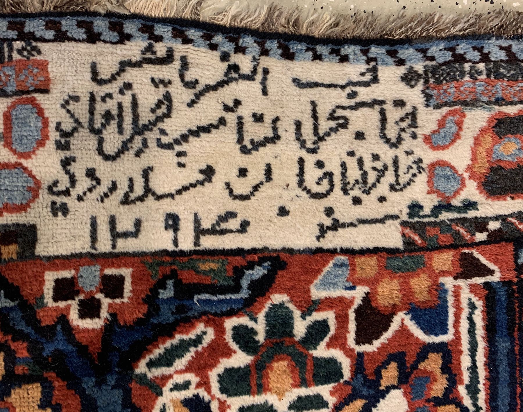 Detail e: Antiker Khanteppich aus Farsregion, Persien, datiert 1294(1874), Wolle geknüpft auf Wolle, seltener großformatiger Khanteppich, Schrift-Kartusche ...