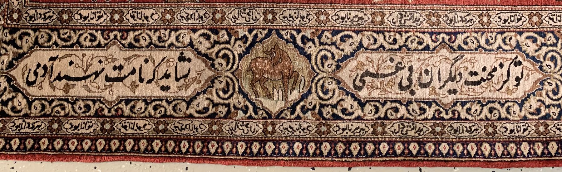 Detail f: Feiner Seiden Ghom, Persien, um 1940/1950 reine Naturseide, seltener Ghom mit Darstellung von Nomadenleben und eines der bekanntesten Gedichte von ...