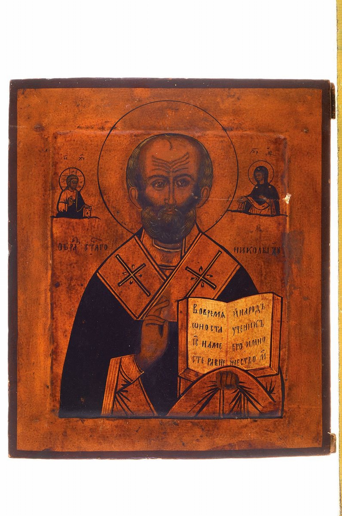 Detail k: Ikone, Russland, um 1900, Hl. Nikolaus, Tempera auf Holz, vertieftes Mittelfeld, ca. 31x26cm