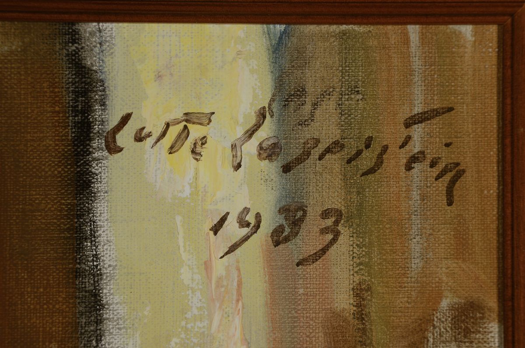 Detail c: Lotte Laserstein, 1898 Schweden - 1993, Selbstporträt der Künstlerin von 1983, Öl/Lwd., re. u. signiert und datiert, ca. 86 x 38 cm, rückseitig ...