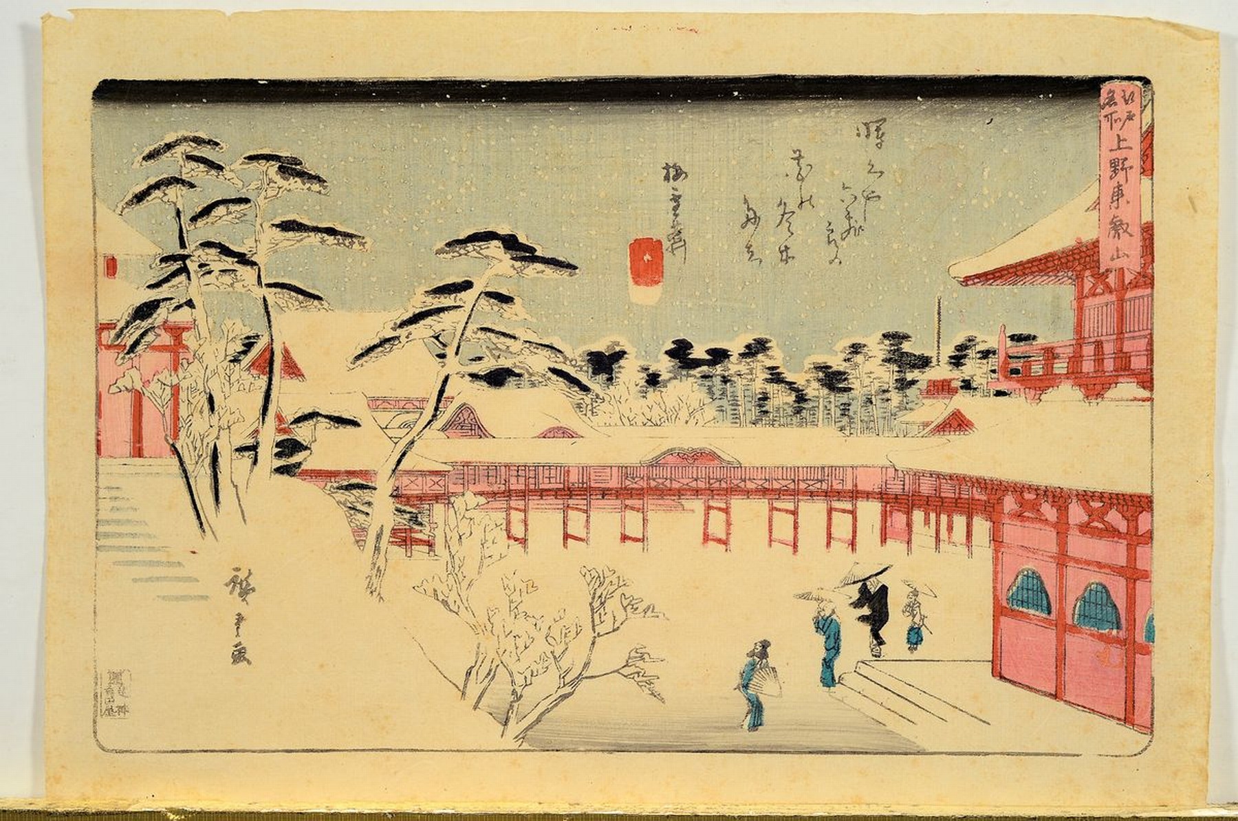 Detail k: Ando Hiroshige, Farbholzschnitt und drei japanische Aquarelle, Farbholzschnitt Ando Hiroshige, um 18470, Winterlandschaft mit Tempel und Personen, ...
