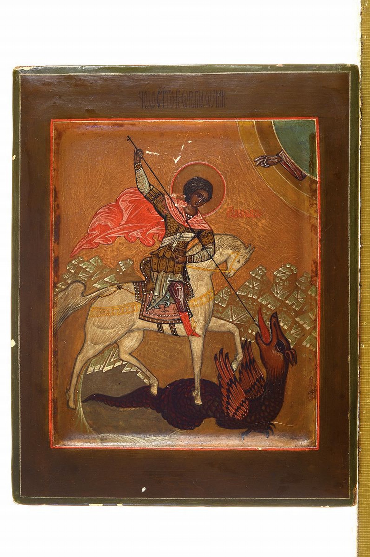 Detail k: Ikone, Russland, um 1900, Hl. Georg tötet den Drachen, Tempera auf Holz, vertieftes Mittelfeld, ca. 23x18cm