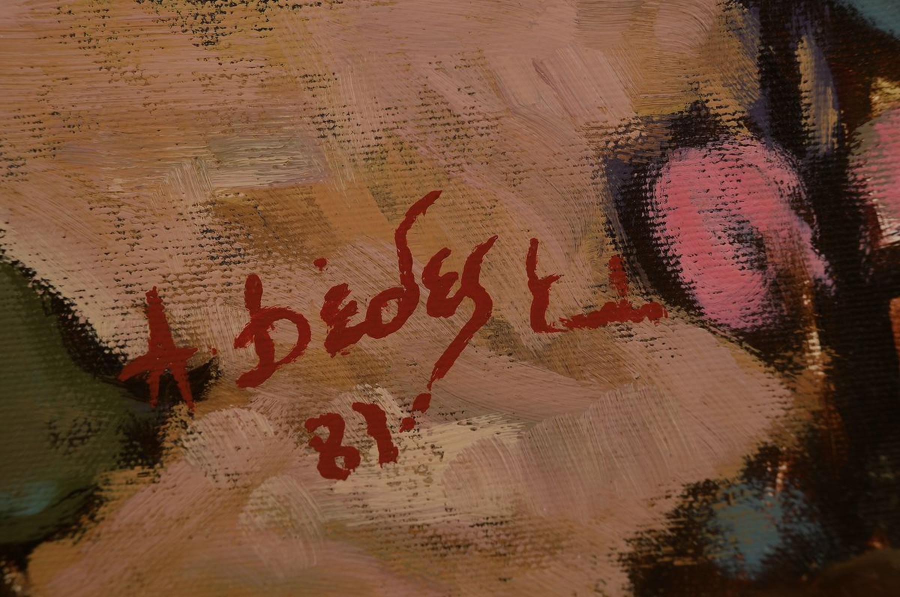 Detail a: Apostolos Dedes, geb. 1937, griechischer Expressionist,Stillleben mit Person und Blumen, Acryl/Lwd/Hartfaser, rechts unten signiert und dat. 87, ca. ...