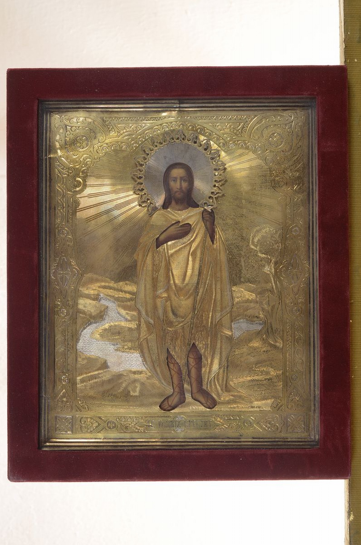 Detail k: Ikone, Russland, datiert 1887, stehender Christus in Landschaft, Tempera auf Holz, Oklad 84er Silber teilvergoldet, fein ziseliert und guillochiert, ...