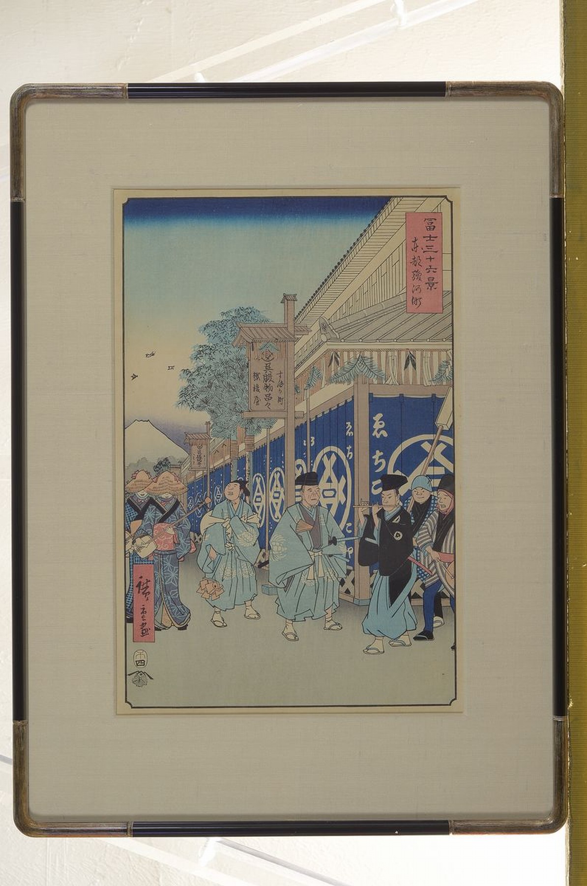 Japanischer Farbholzschnitt: Ando Hiroshige, 1797-1858, Nachdruck, Blatt aus der Serie der 38 Ansichten des Berges Fuji (1858): Suruga Distrikt in ...