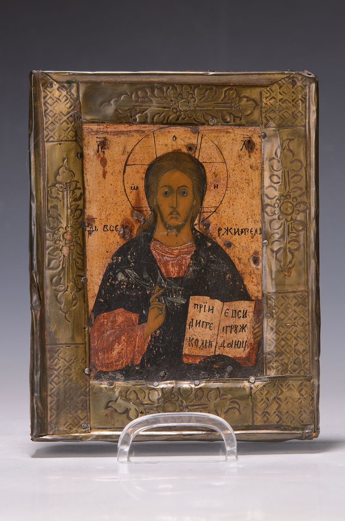 Detail k: Ikone, Russland, um 1900, Christus Pantokrator, Tempera auf Holz, geprägter Messingrand, ca. 18x14cm