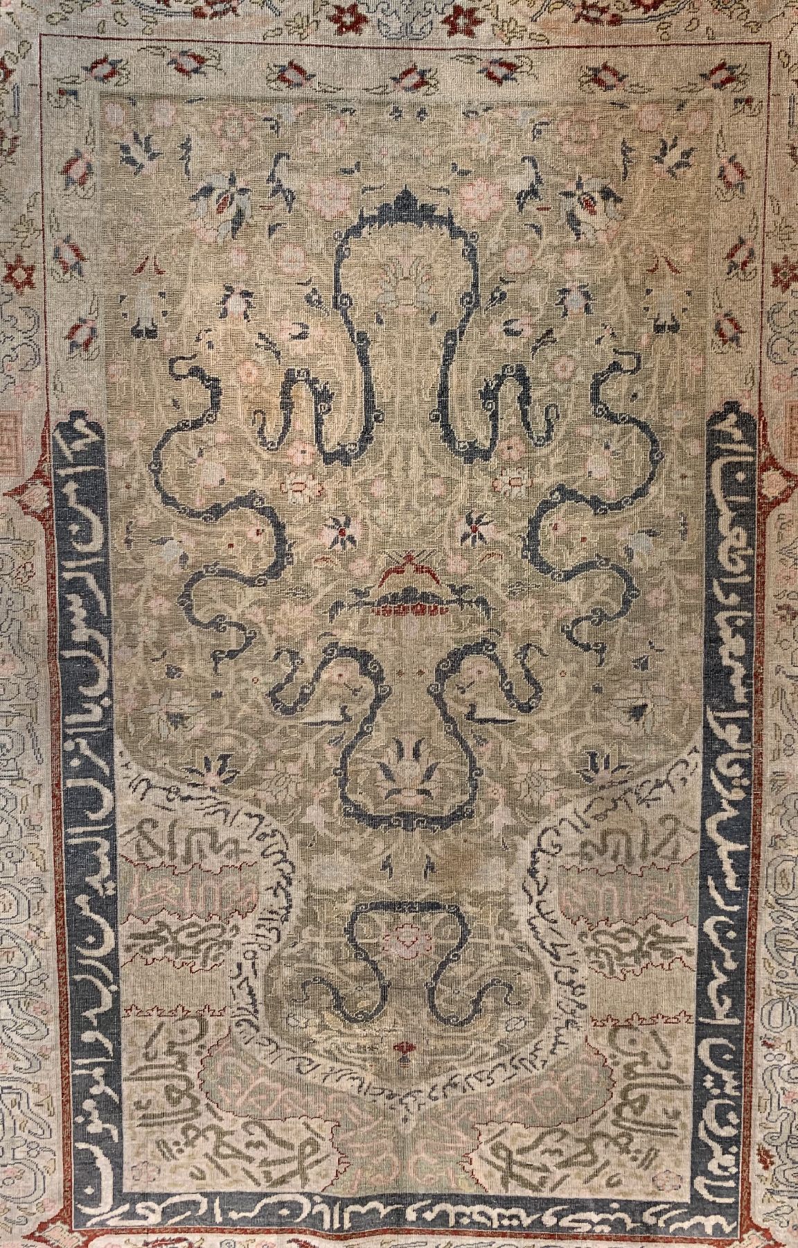 Detail a: Antiker Kayseri, Persien, um 1910/1920, merzerisierte Baumwolle, ca. 196 x 140 cm, EHZ: 3(gleichmäßig dünne Flor).