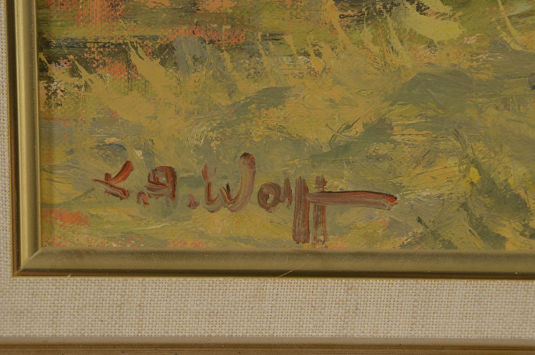 Detail a: Karl August Wolff, geb. 1938 Ludwigshafen am Rhein, lebt und arbeitet in Offenbach a.d. Queich, hier: Blick auf Frankweiler, Öl/Lwd, links unten ...