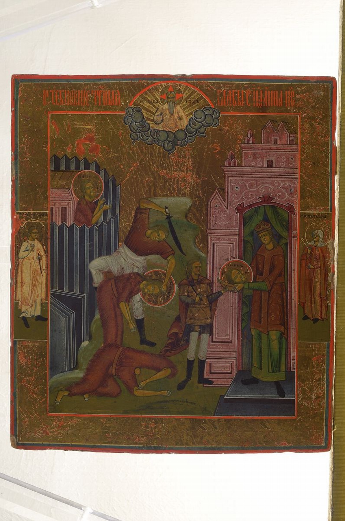 Detail k: Ikone, Russland, 2. Hälfte 19. Jh., Das Martyrium des Hl. Johannes, Tempera auf Holz, ziselierter goldfarbener Grund, ca. 36x31cm