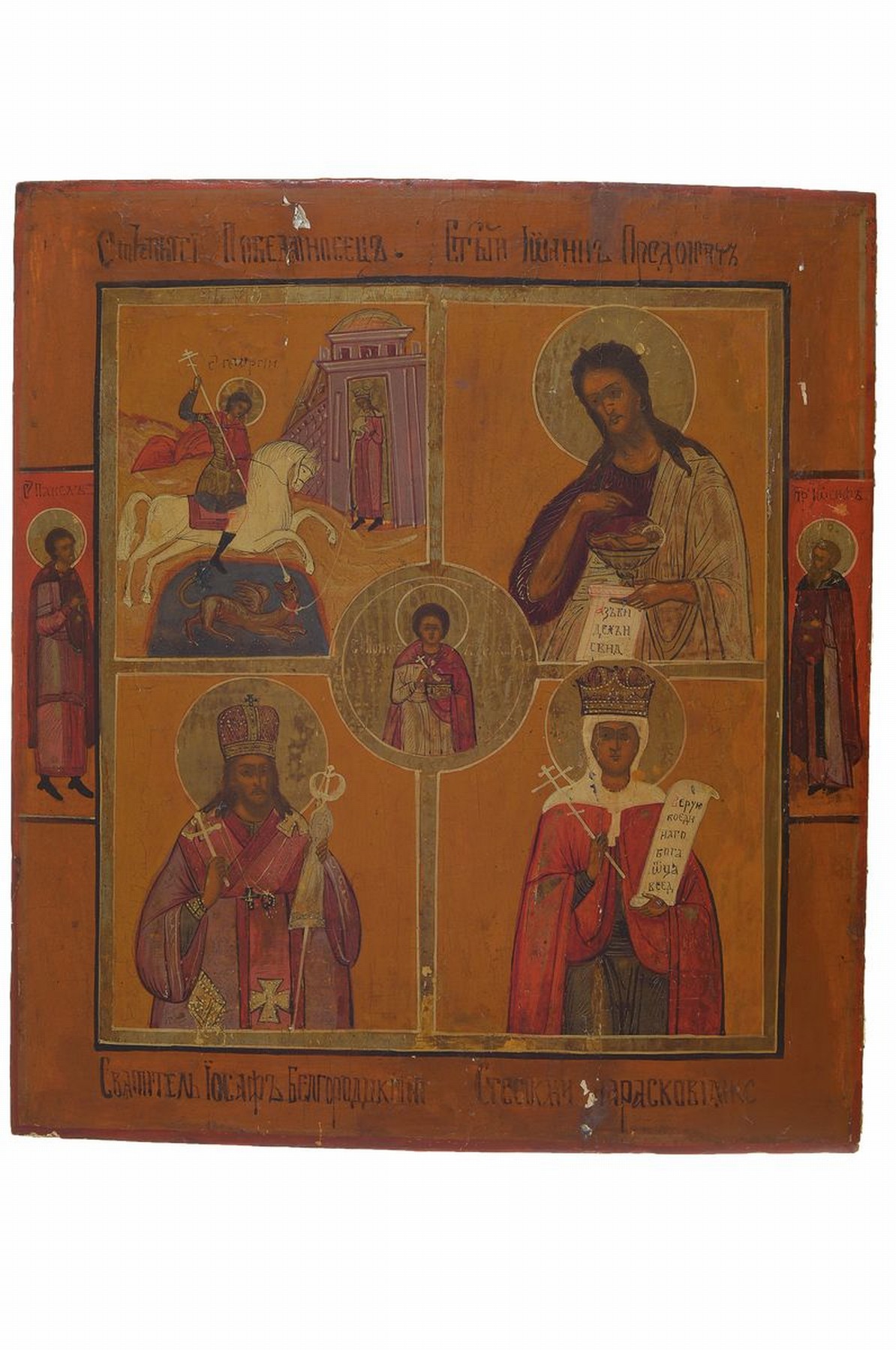 Ikone, Russland, 2. Hälfte 19. Jh., vier Felder: Hl. Georg tötet den Drachen, Johannes der Täufer, Maria und Patriarch, zwei Randheilige, Tempera ...