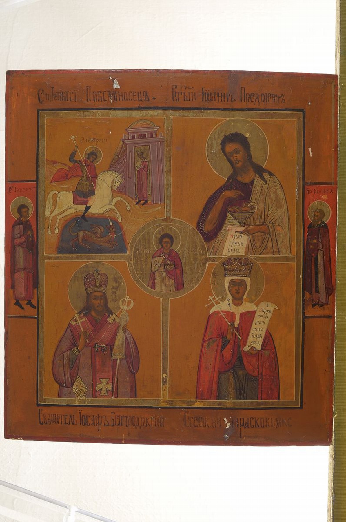 Detail k: Ikone, Russland, 2. Hälfte 19. Jh., vier Felder: Hl. Georg tötet den Drachen, Johannes der Täufer, Maria und Patriarch, zwei Randheilige, Tempera ...
