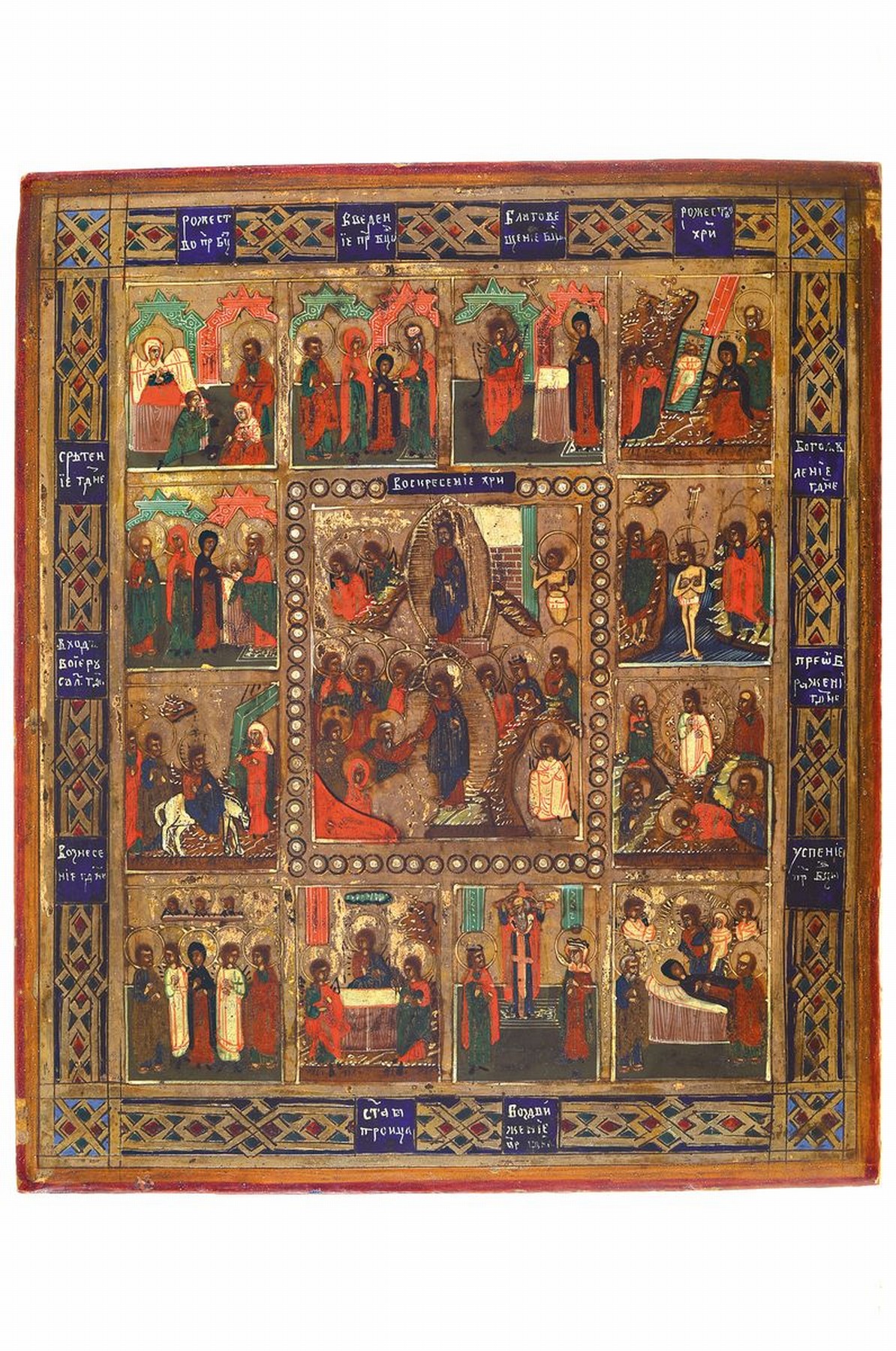 Festtagsikone, Russland, 2. Hälfte 19. Jh., 13 Felder mit Vitaszenen aus dem Leben Christi, Tempera auf Holz, ca. 31x26.5cm