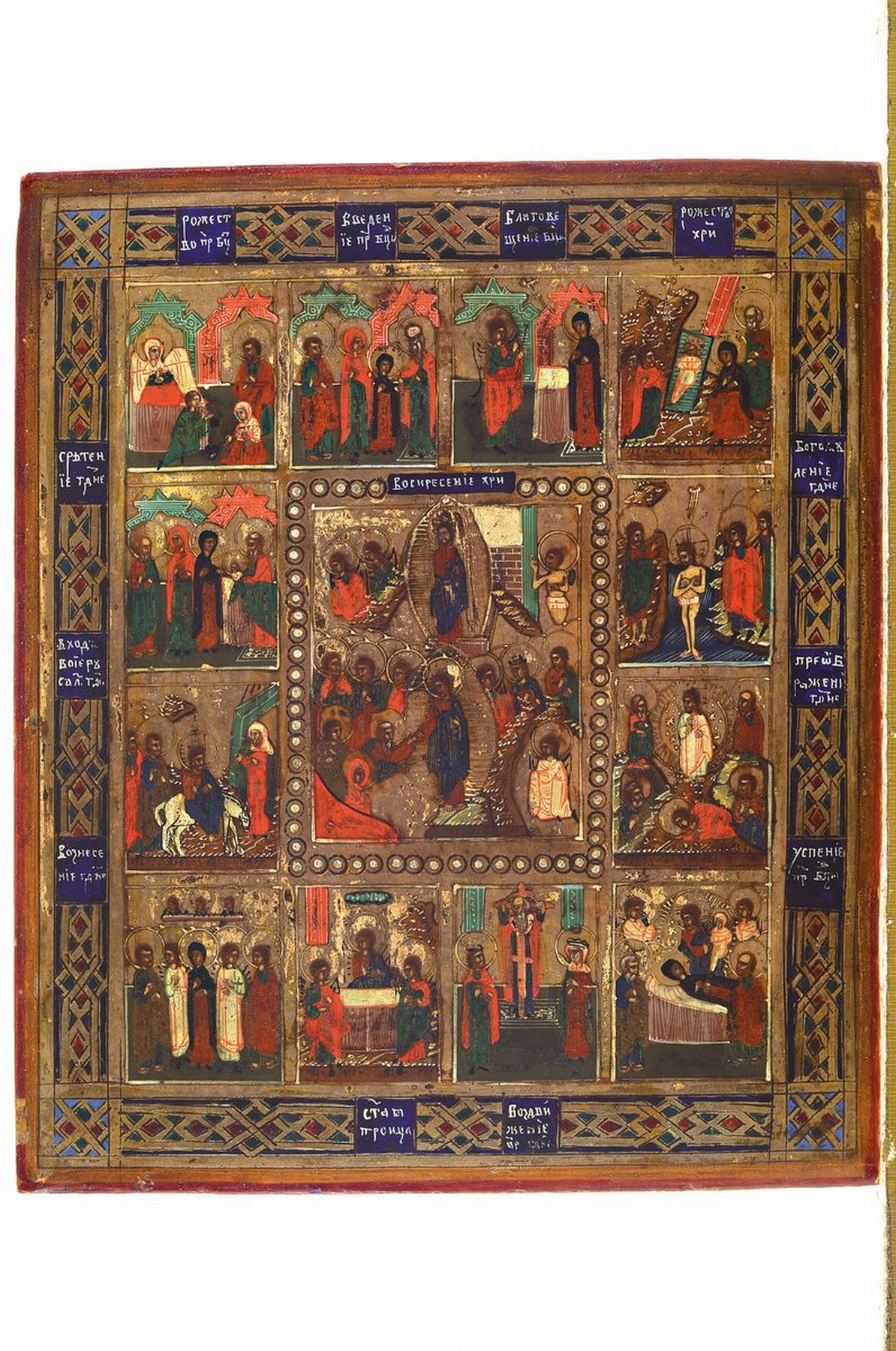 Detail k: Festtagsikone, Russland, 2. Hälfte 19. Jh., 13 Felder mit Vitaszenen aus dem Leben Christi, Tempera auf Holz, ca. 31x26.5cm