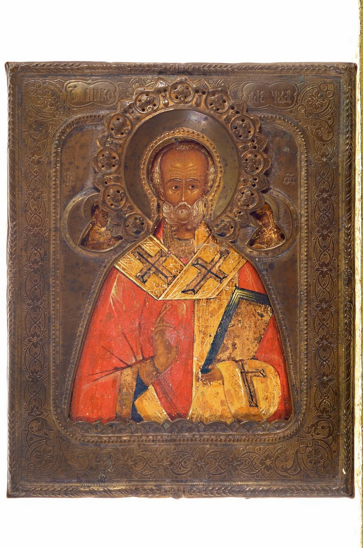 Detail k: Ikone, Russland, 2. Hälfte 19. Jh., Hl. Nikolaus, Tempera auf Holz, Oklad aus ziseliertem Messing, ca. 18x14.5cm