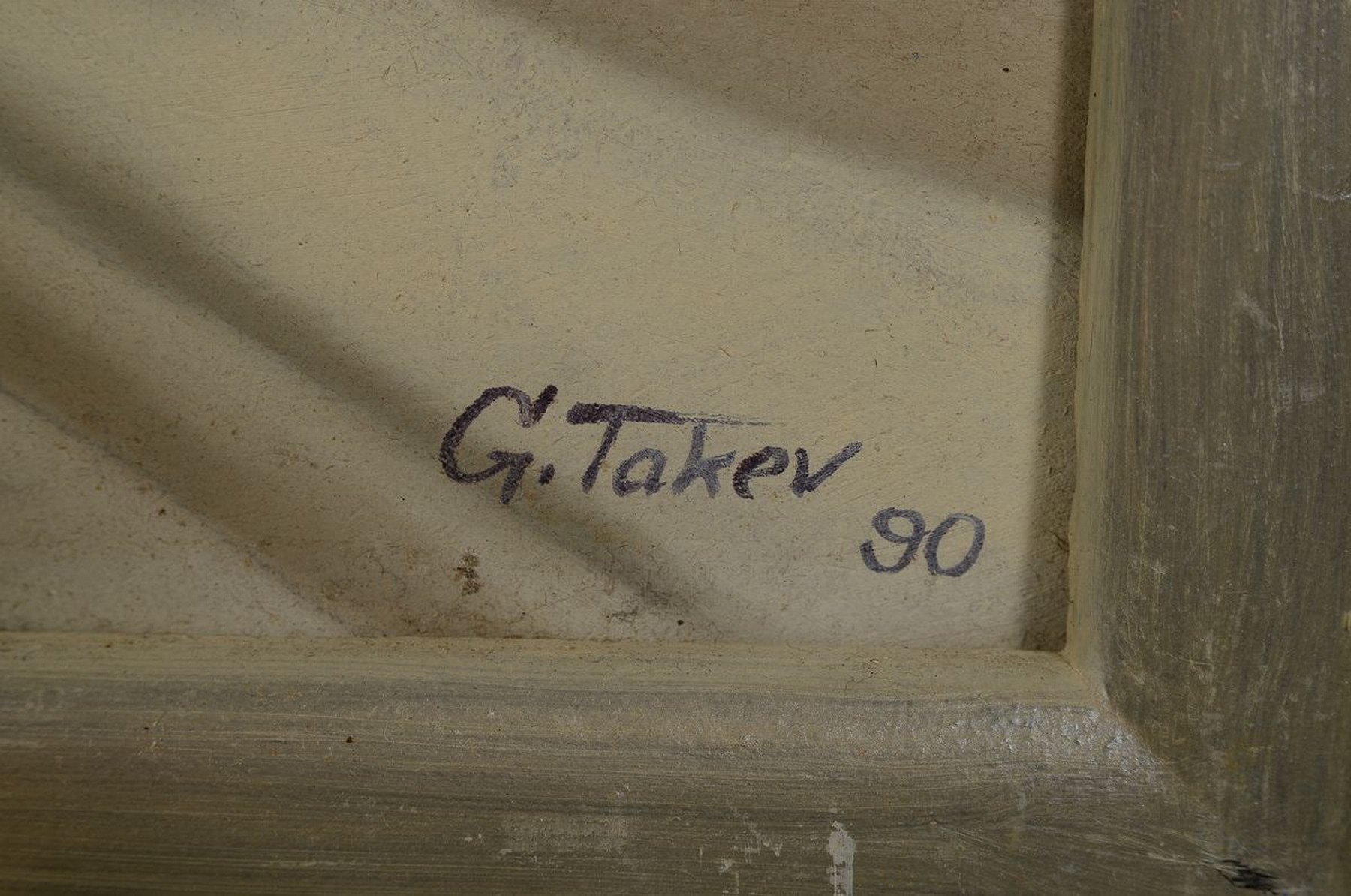 Detail a: Georgi Takev, geb. 1952, zeitgenössischer Österreichischer Maler, Malkurse und verschiedene Gruppenausstellungen, Studium als Gasthörer an der ...
