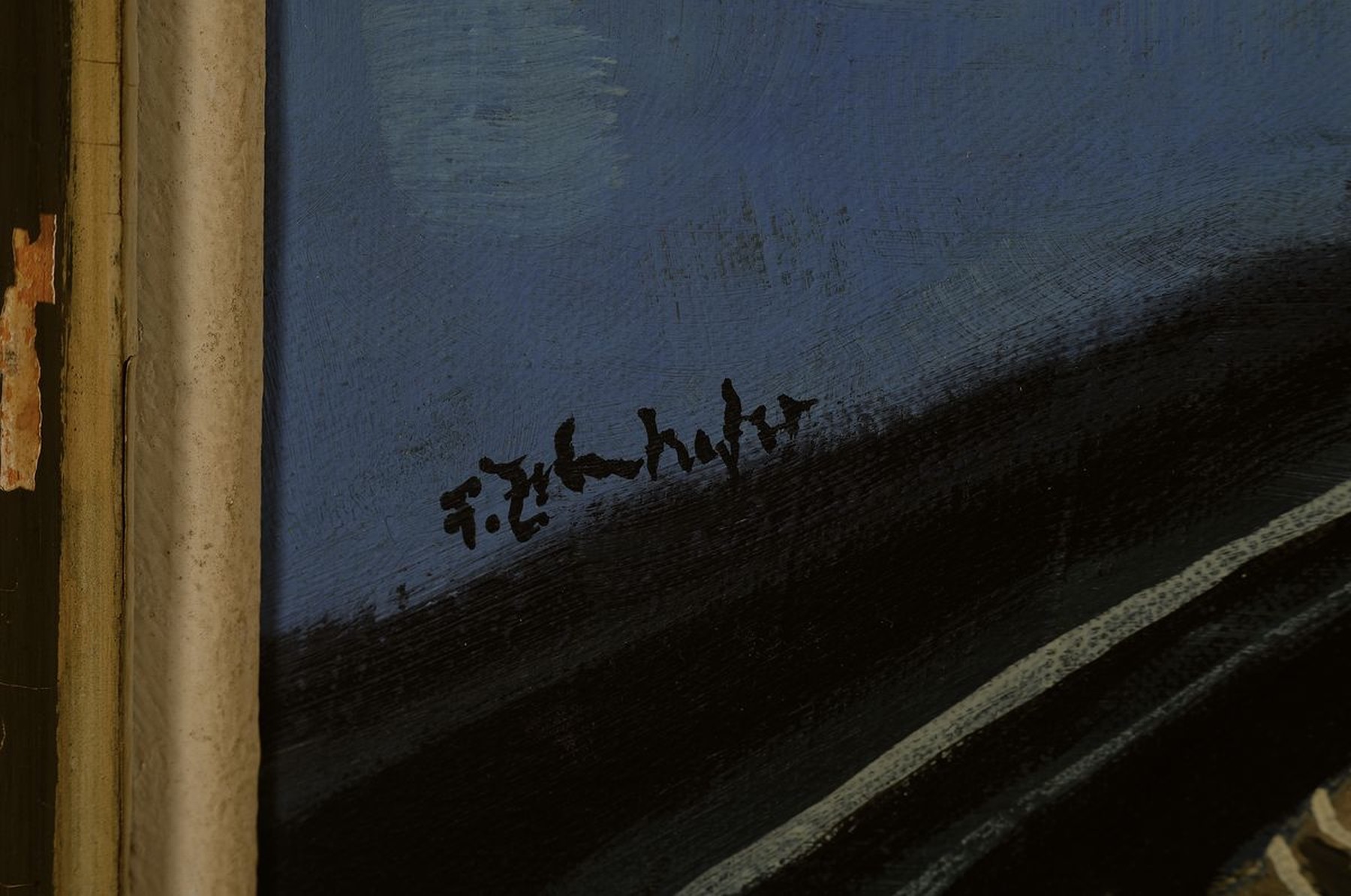 Detail a: Fritz Zolnhofer, 1896 Wolfstein - 1965 Saarbrücken, Studium in Stuttgart und München, berühmt für seine Eisenhüttenmotive, Gründungsmitglied ...